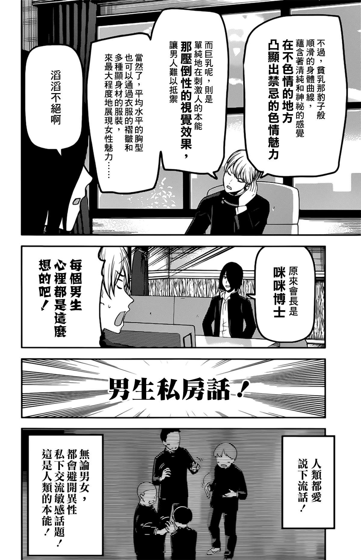 周刊205