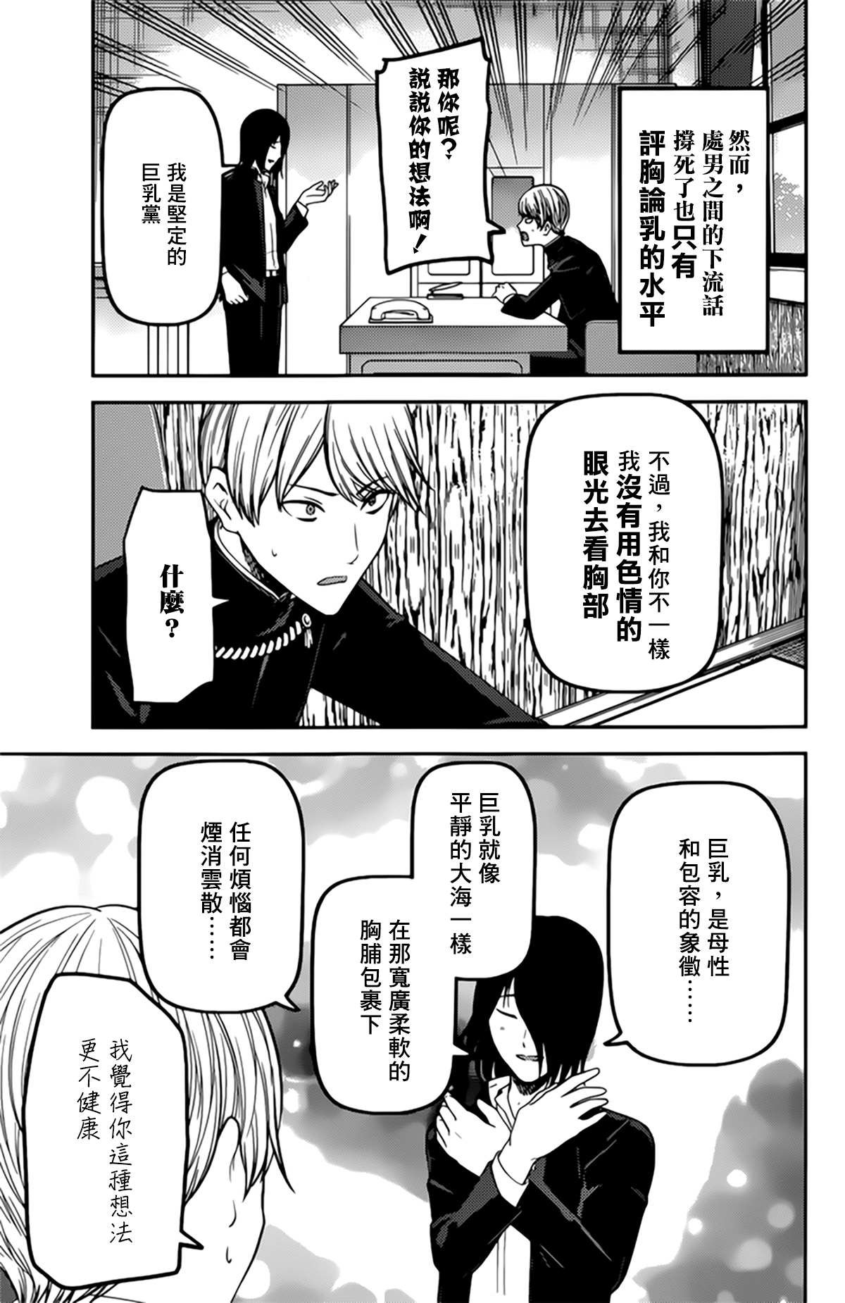 周刊205