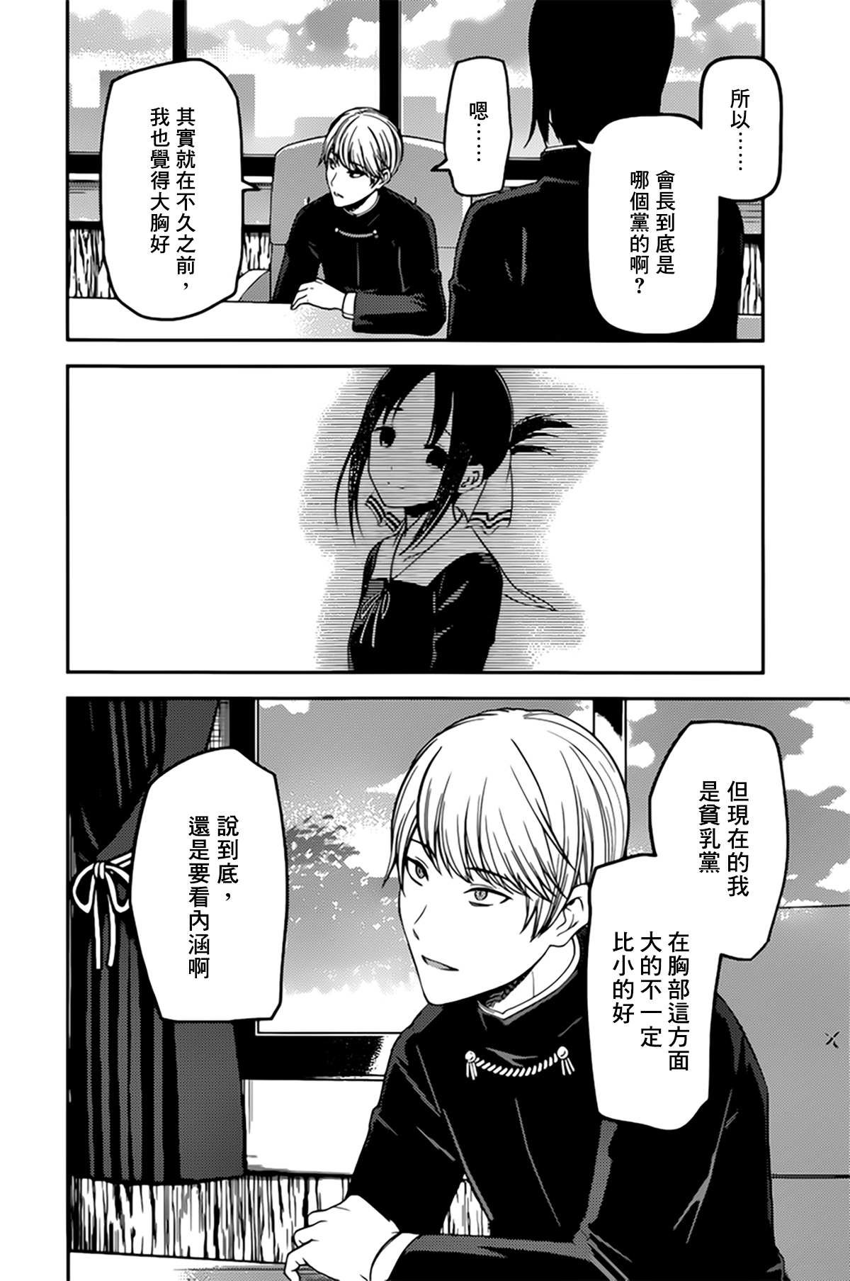 周刊205