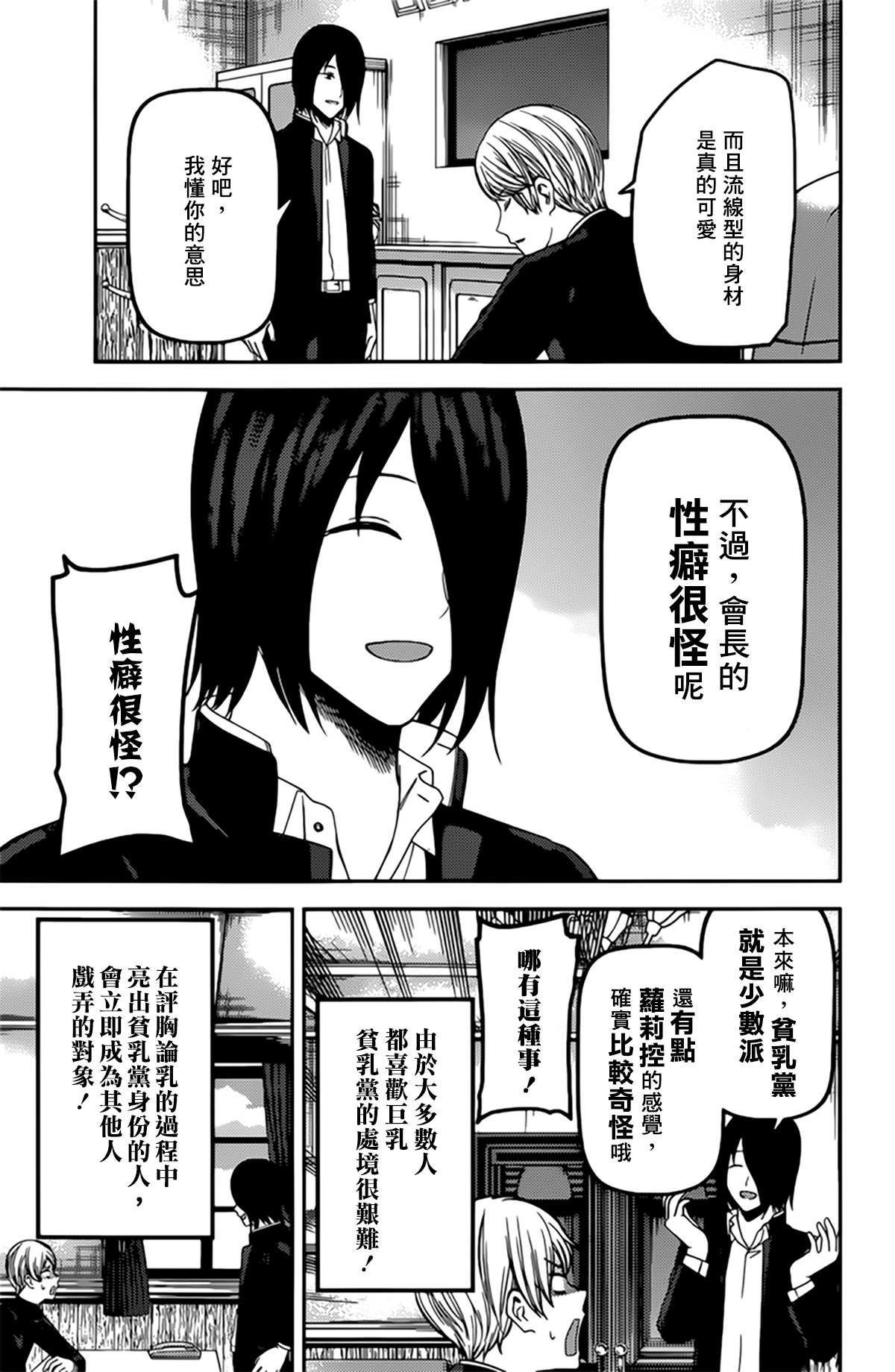 周刊205