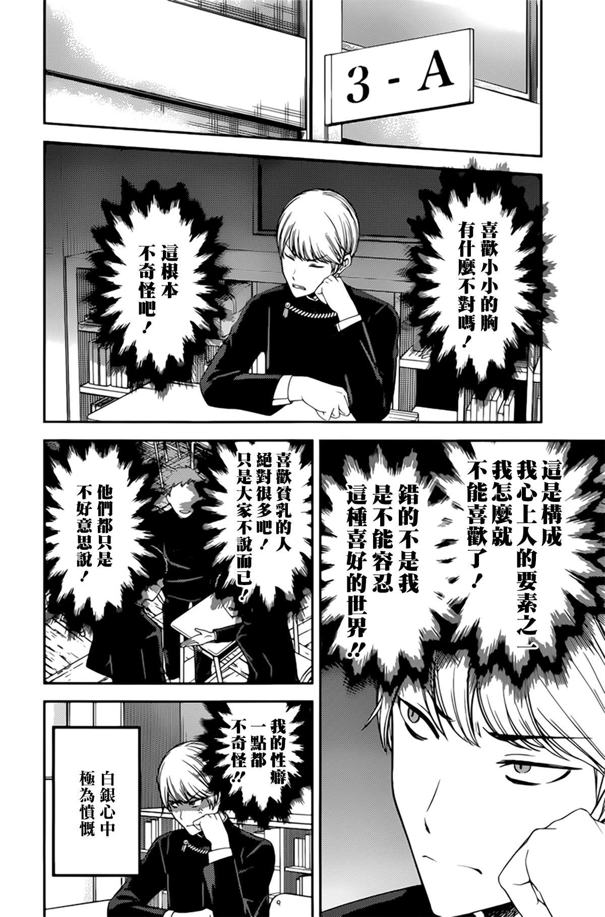 周刊205