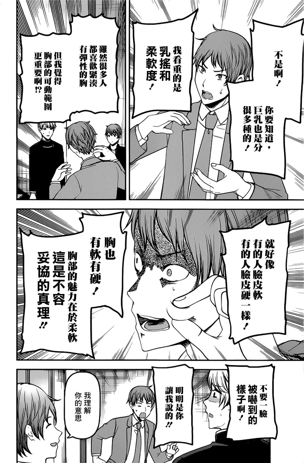 周刊205