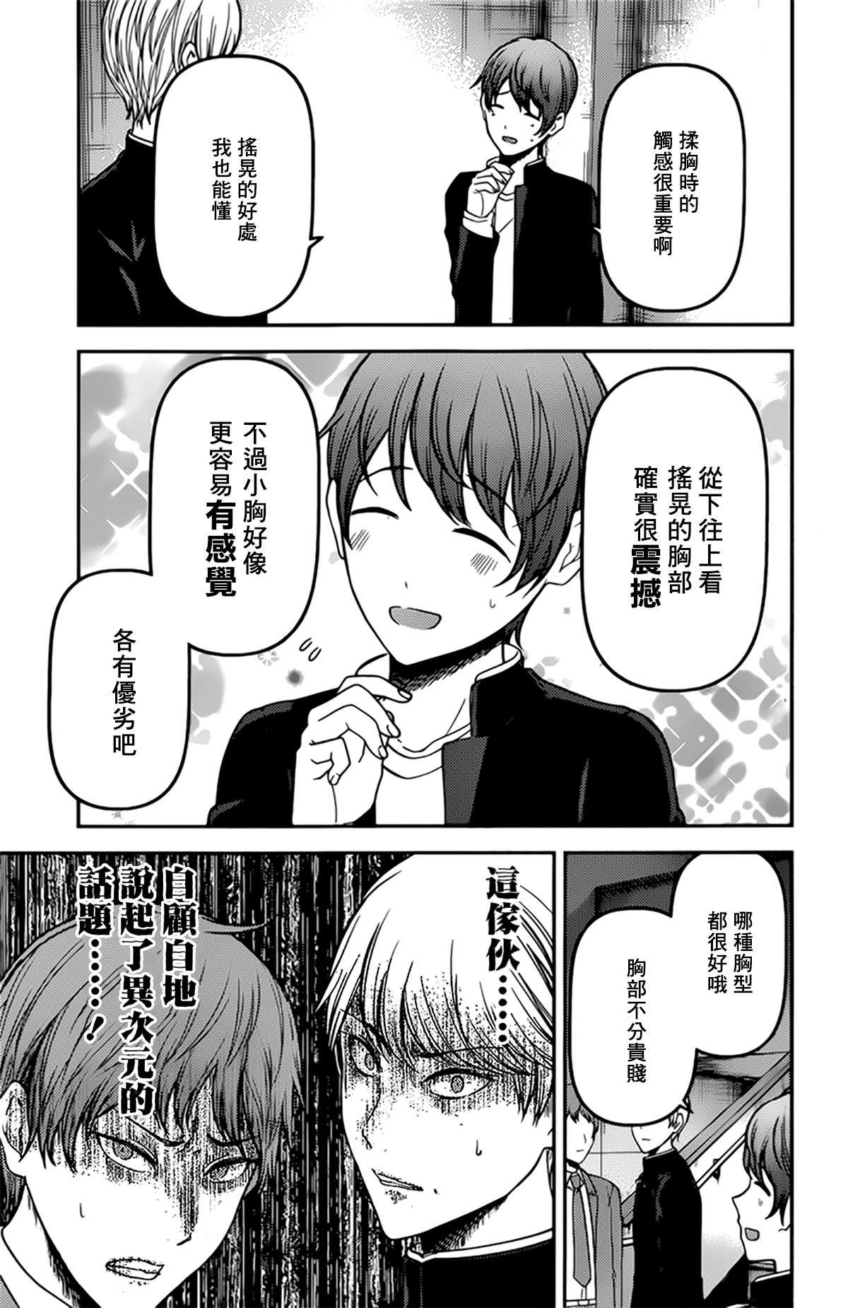 周刊205