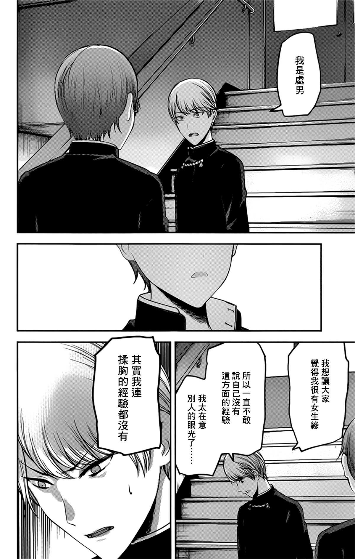 周刊205