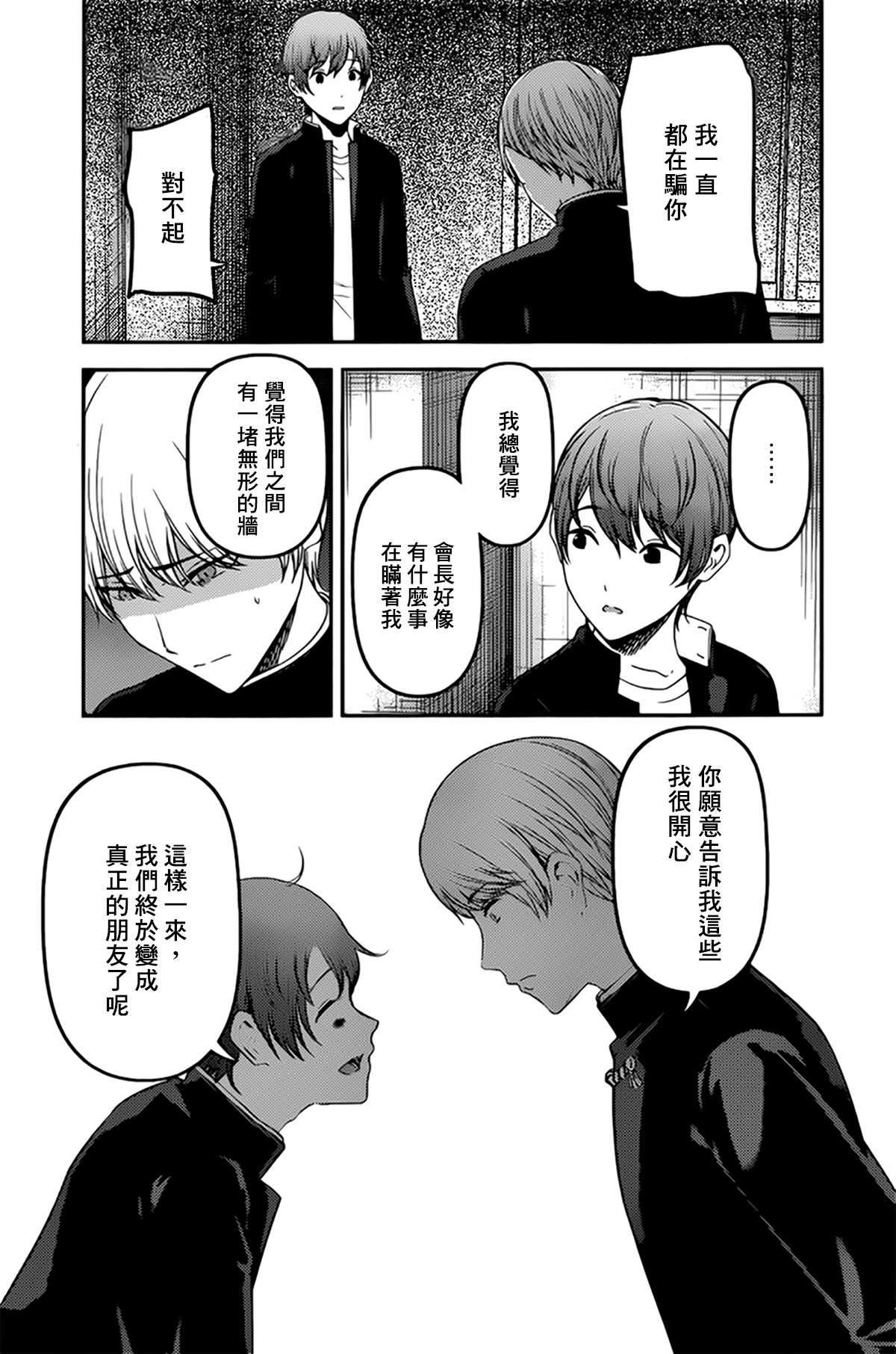 周刊205