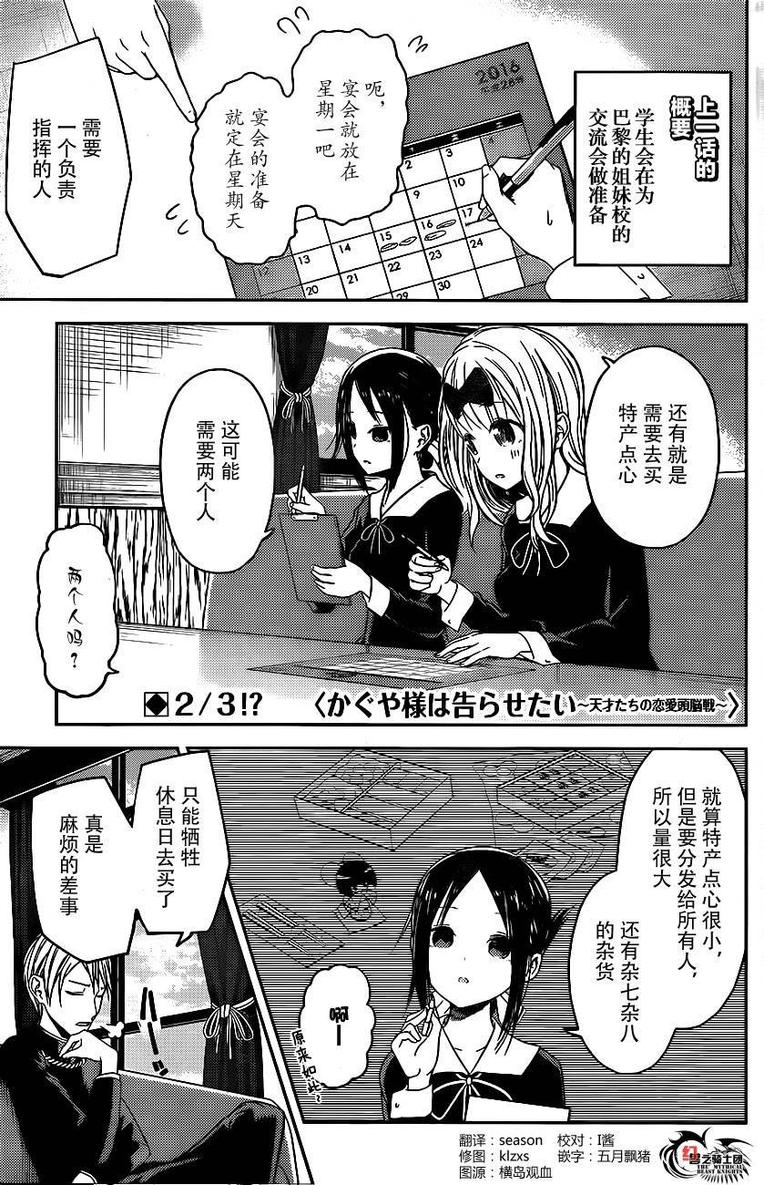 周刊08话