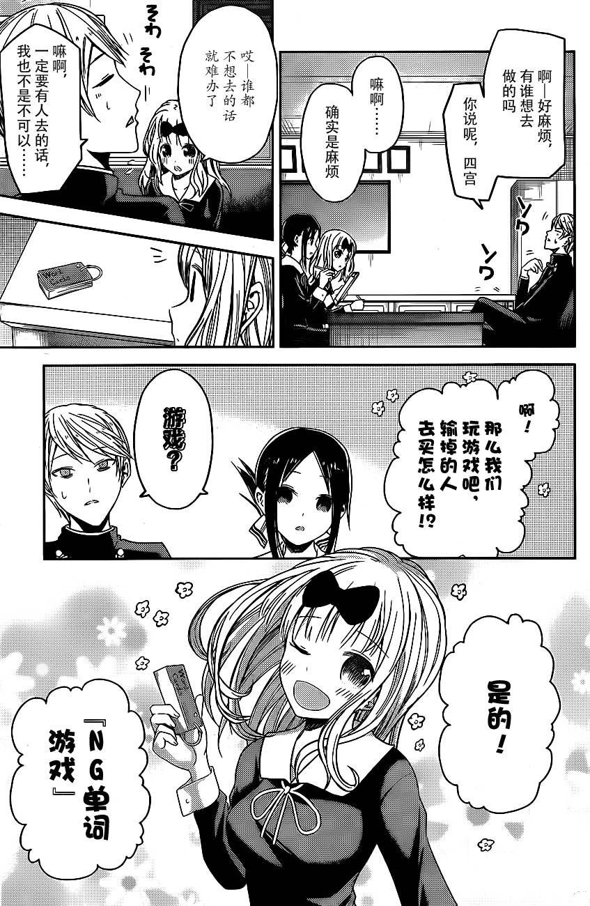 周刊08话