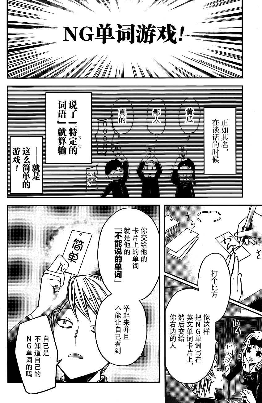周刊08话
