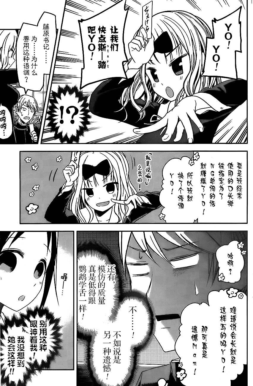周刊08话