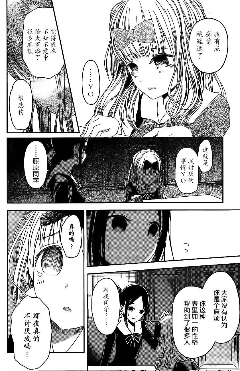 周刊08话