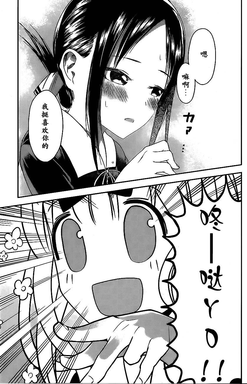 周刊08话