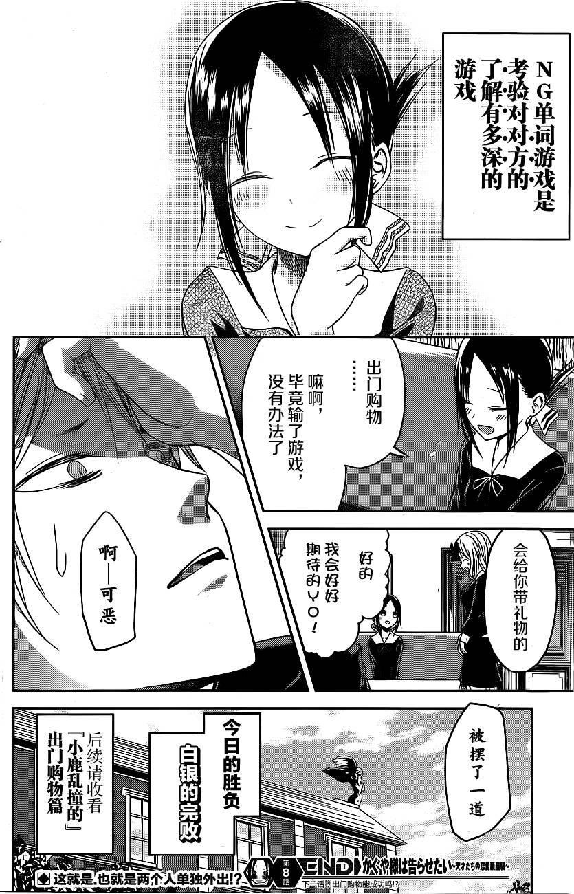 周刊08话