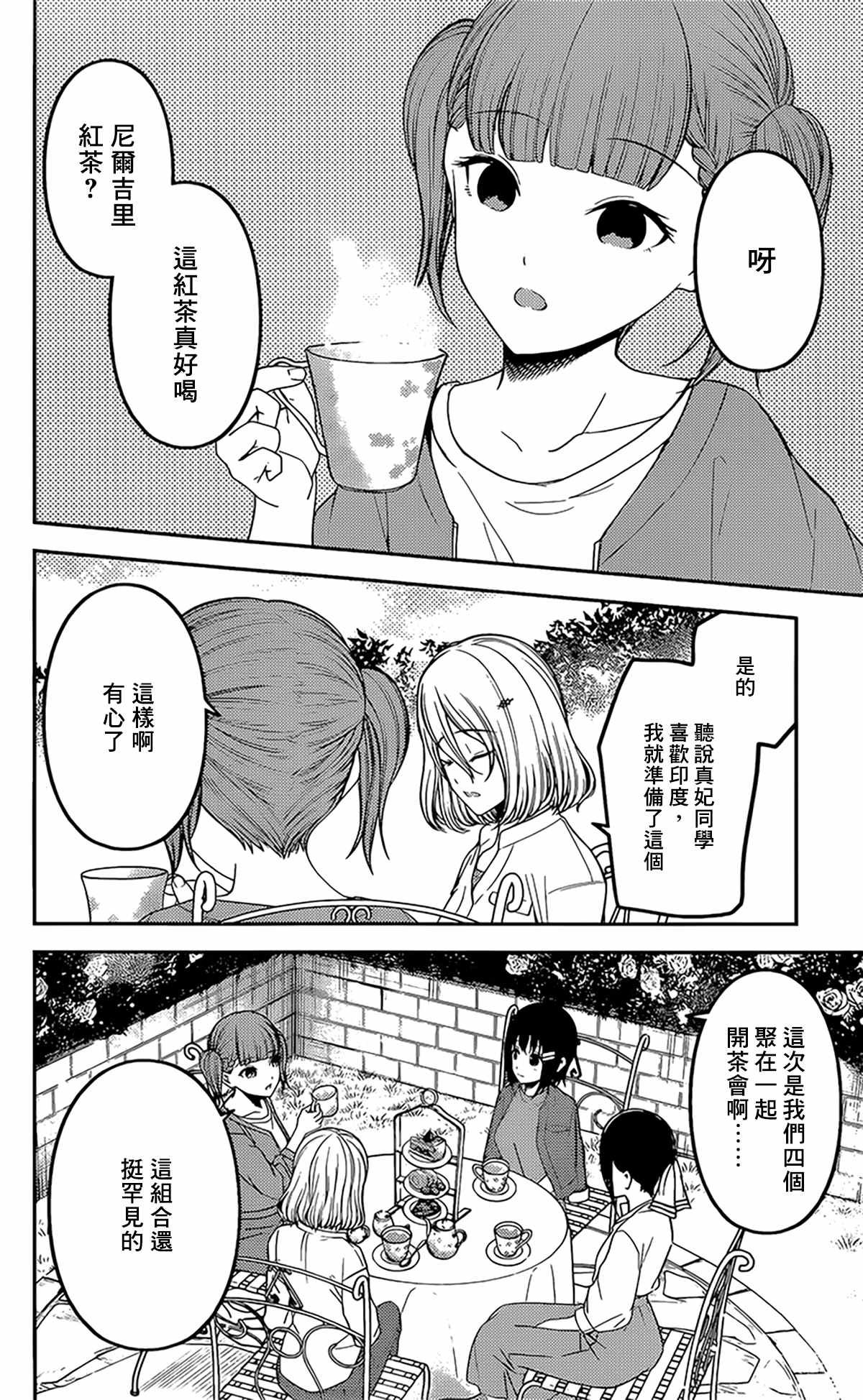 周刊206