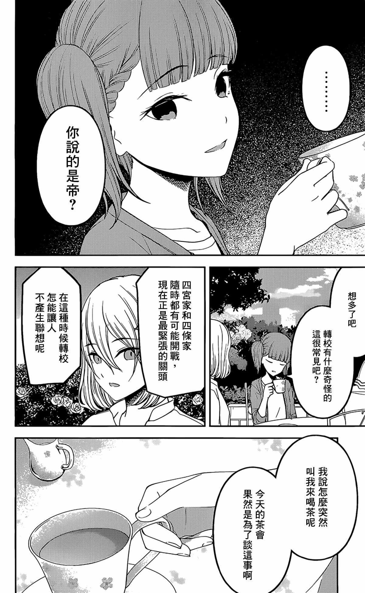 周刊206