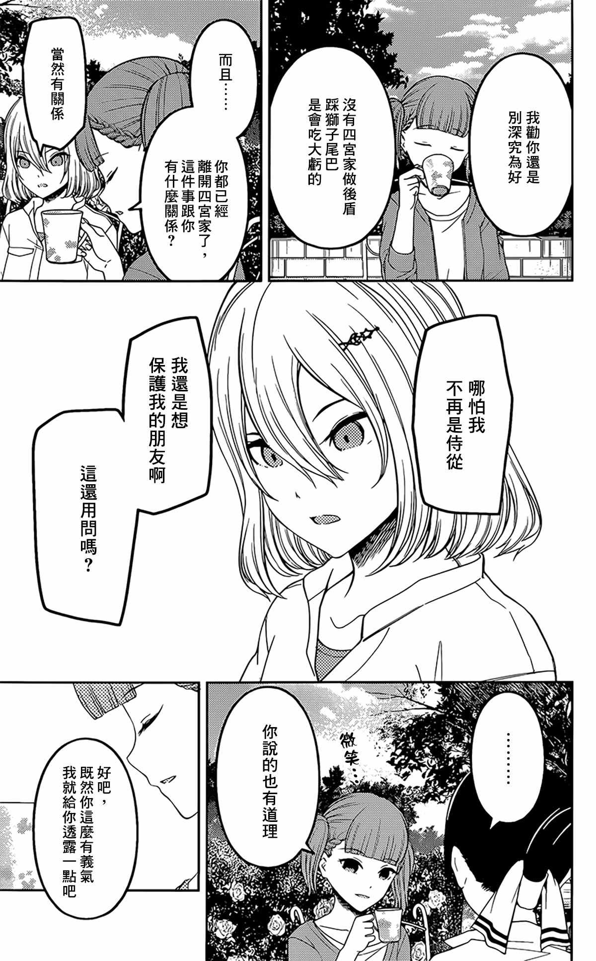 周刊206