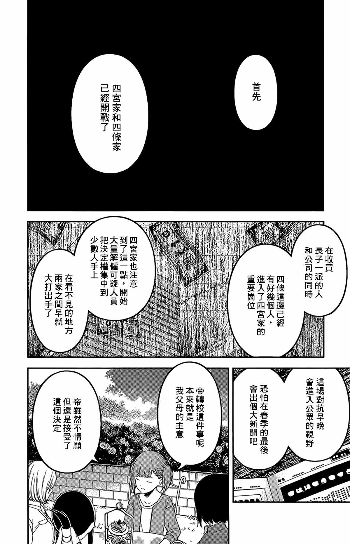 周刊206