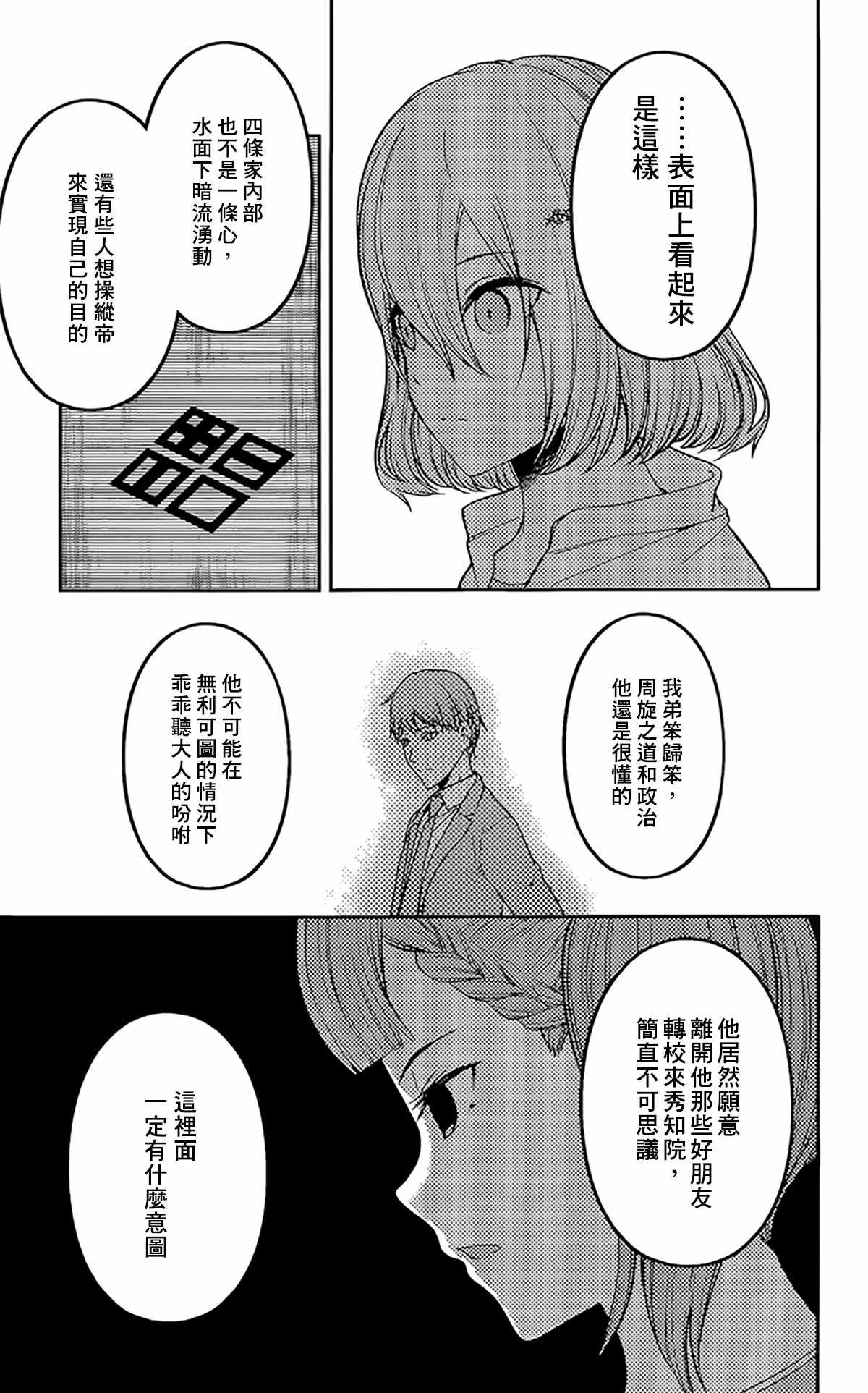 周刊206