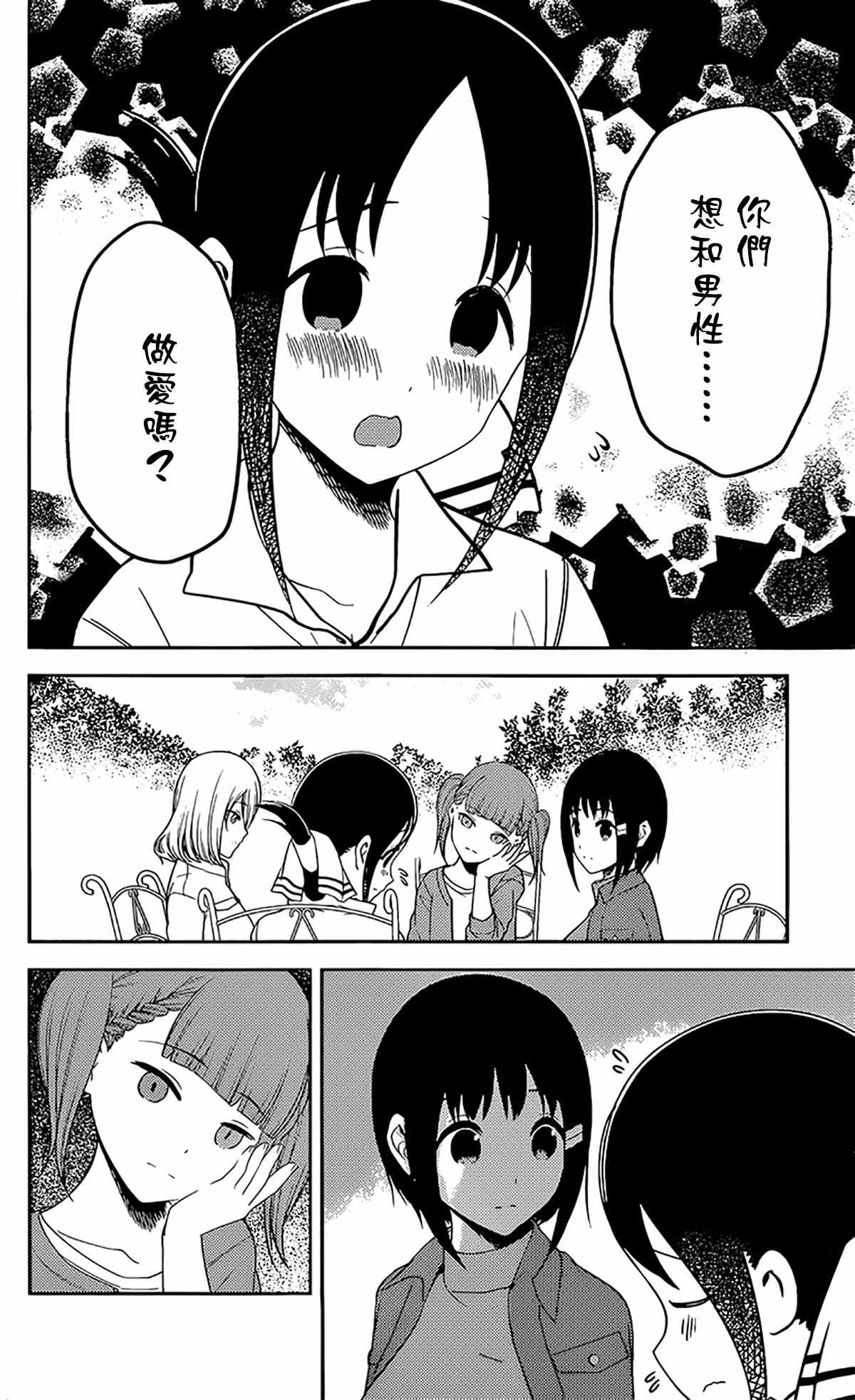 周刊206