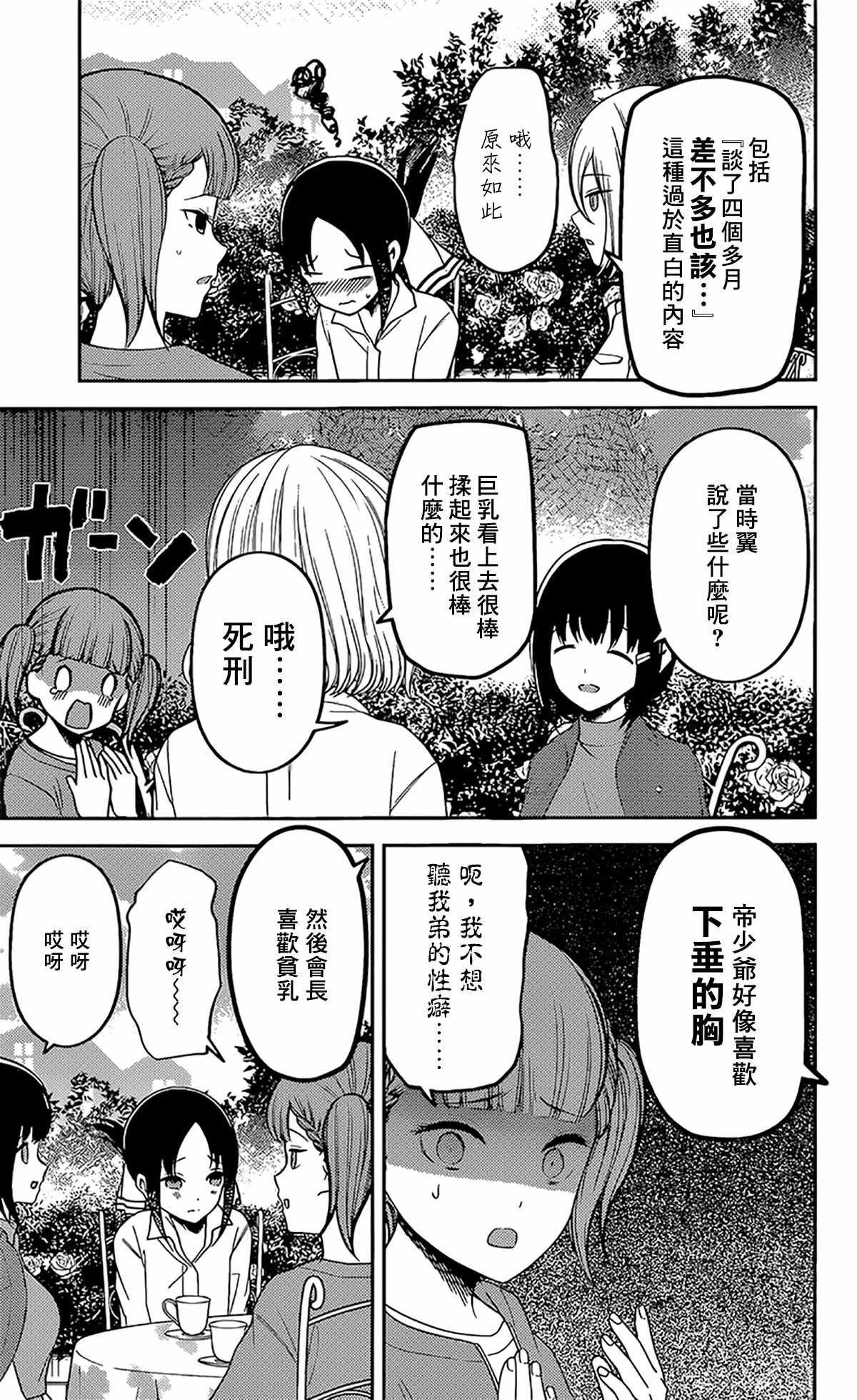 周刊206