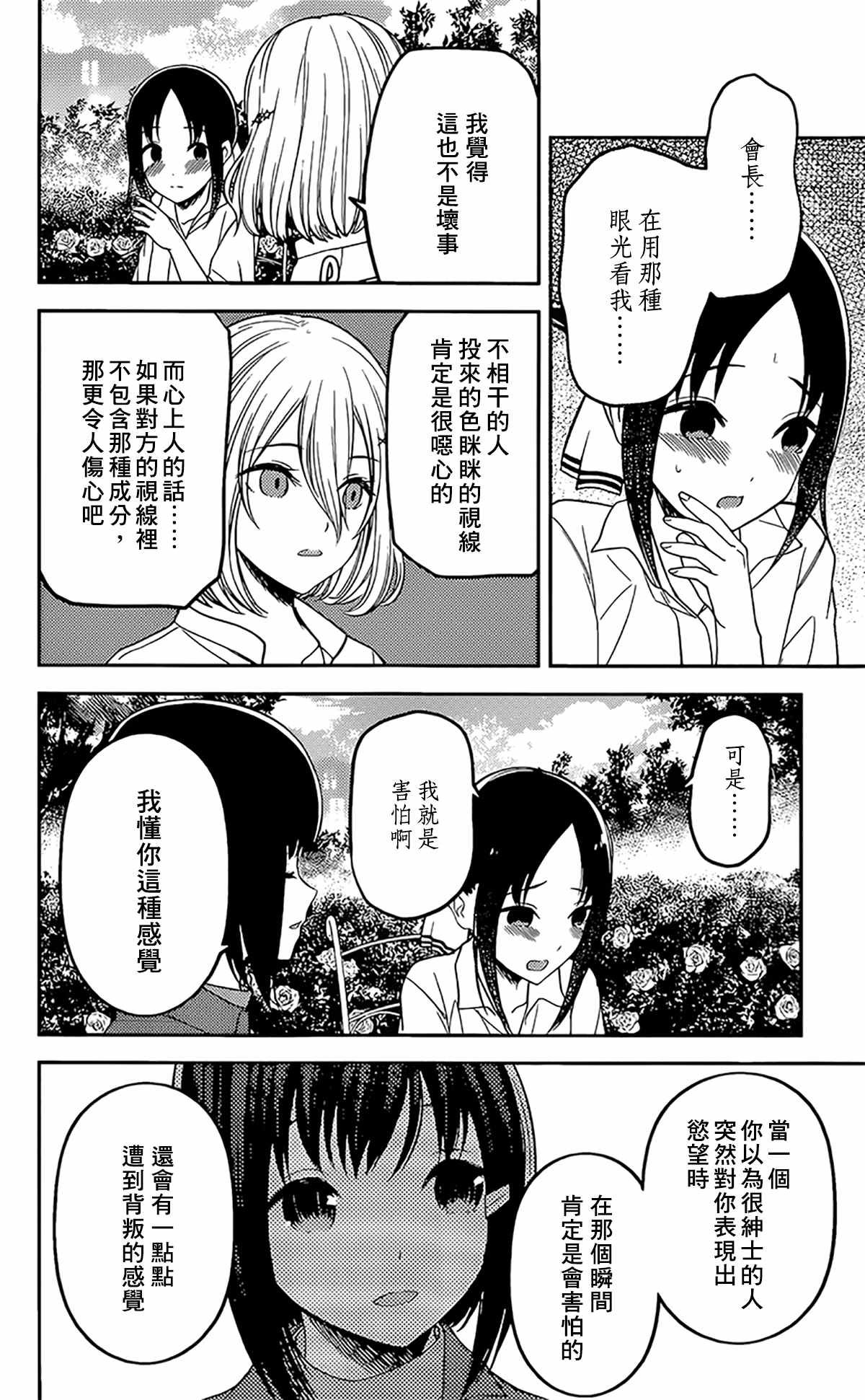 周刊206