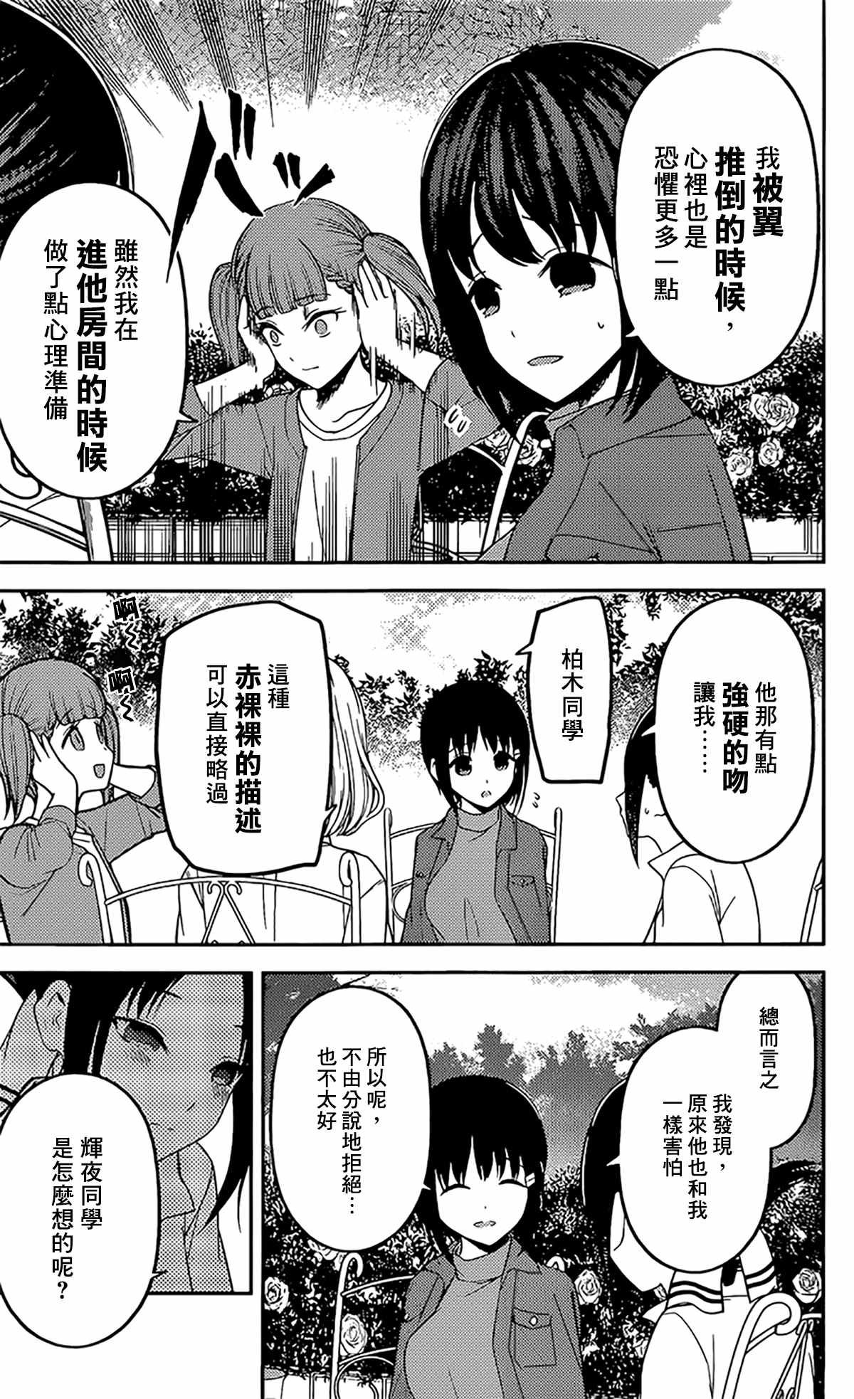 周刊206