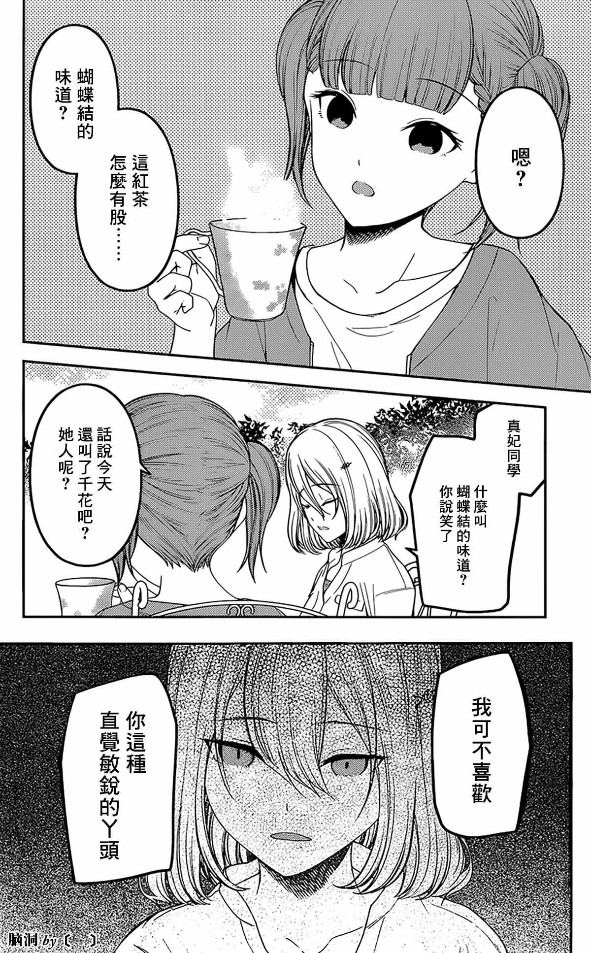 周刊206
