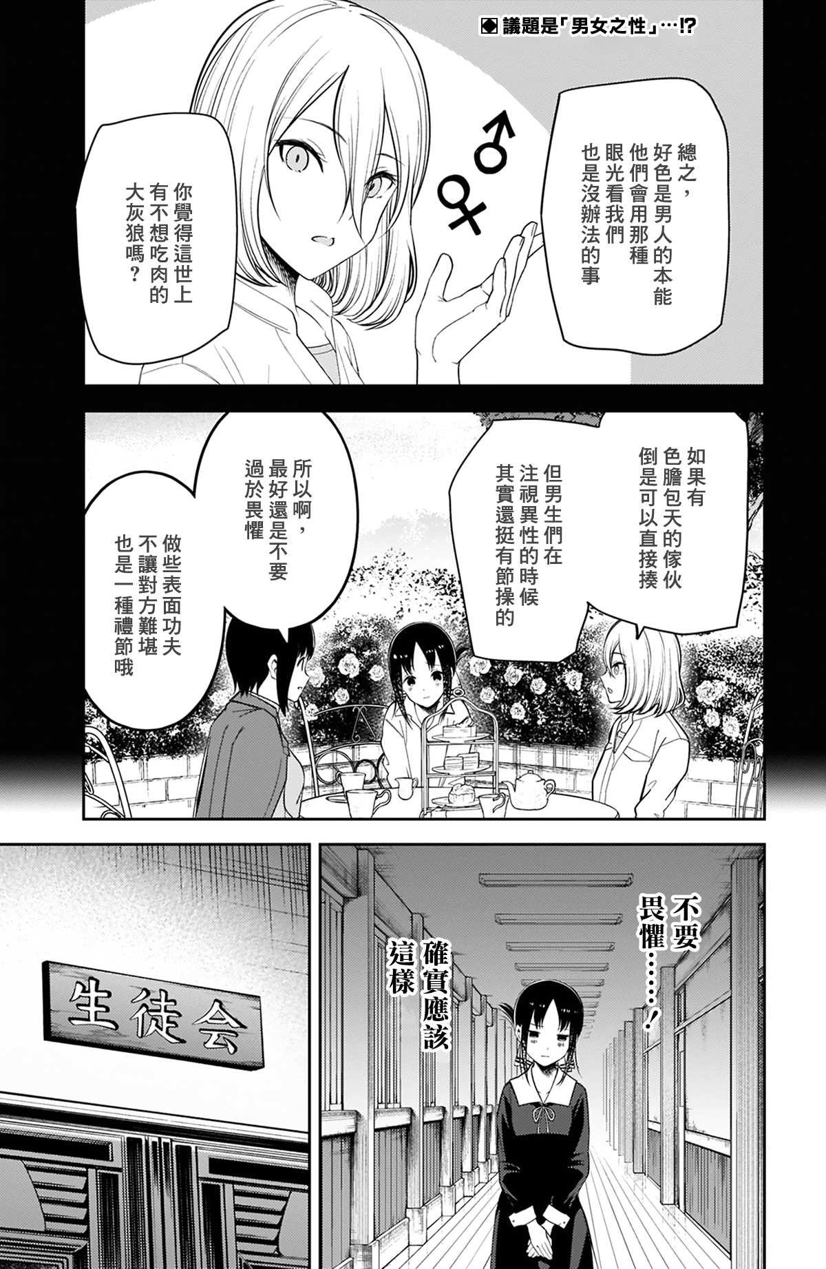 周刊207