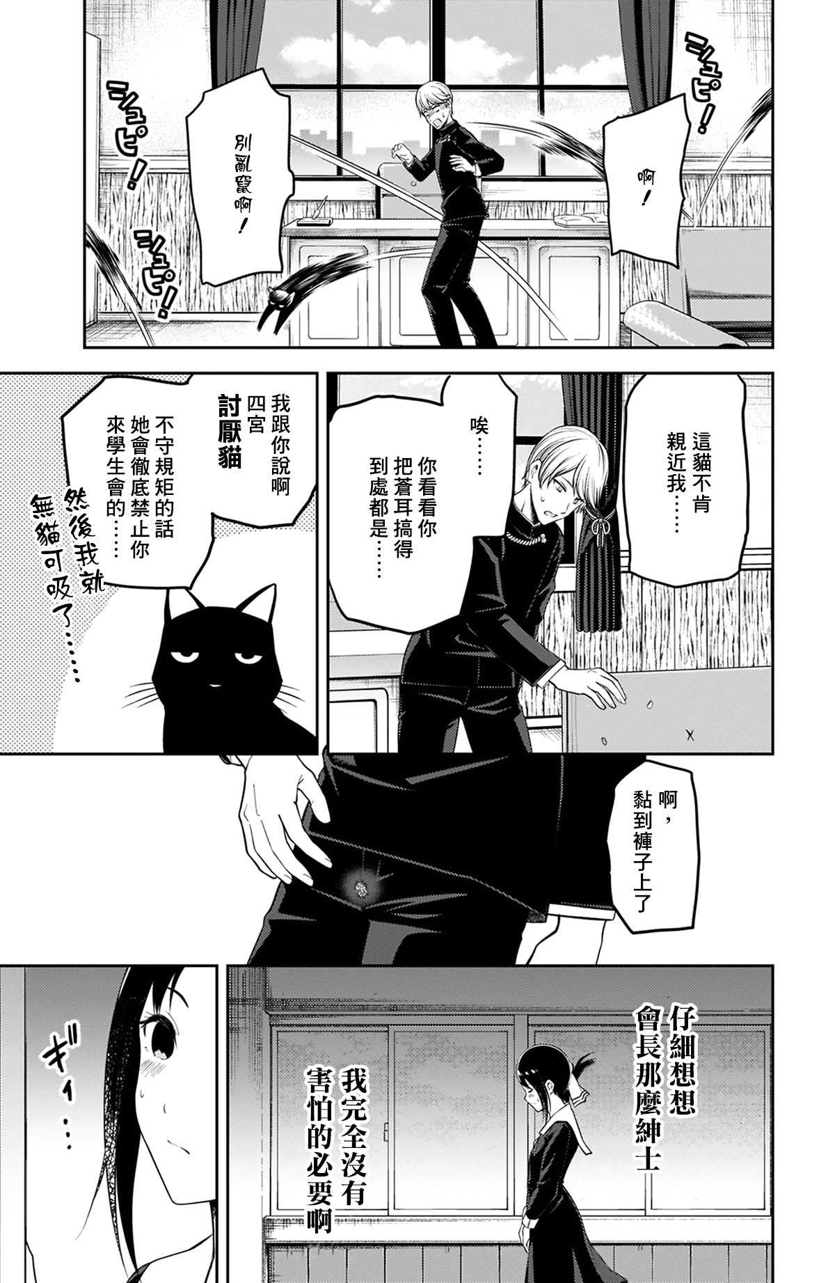 周刊207
