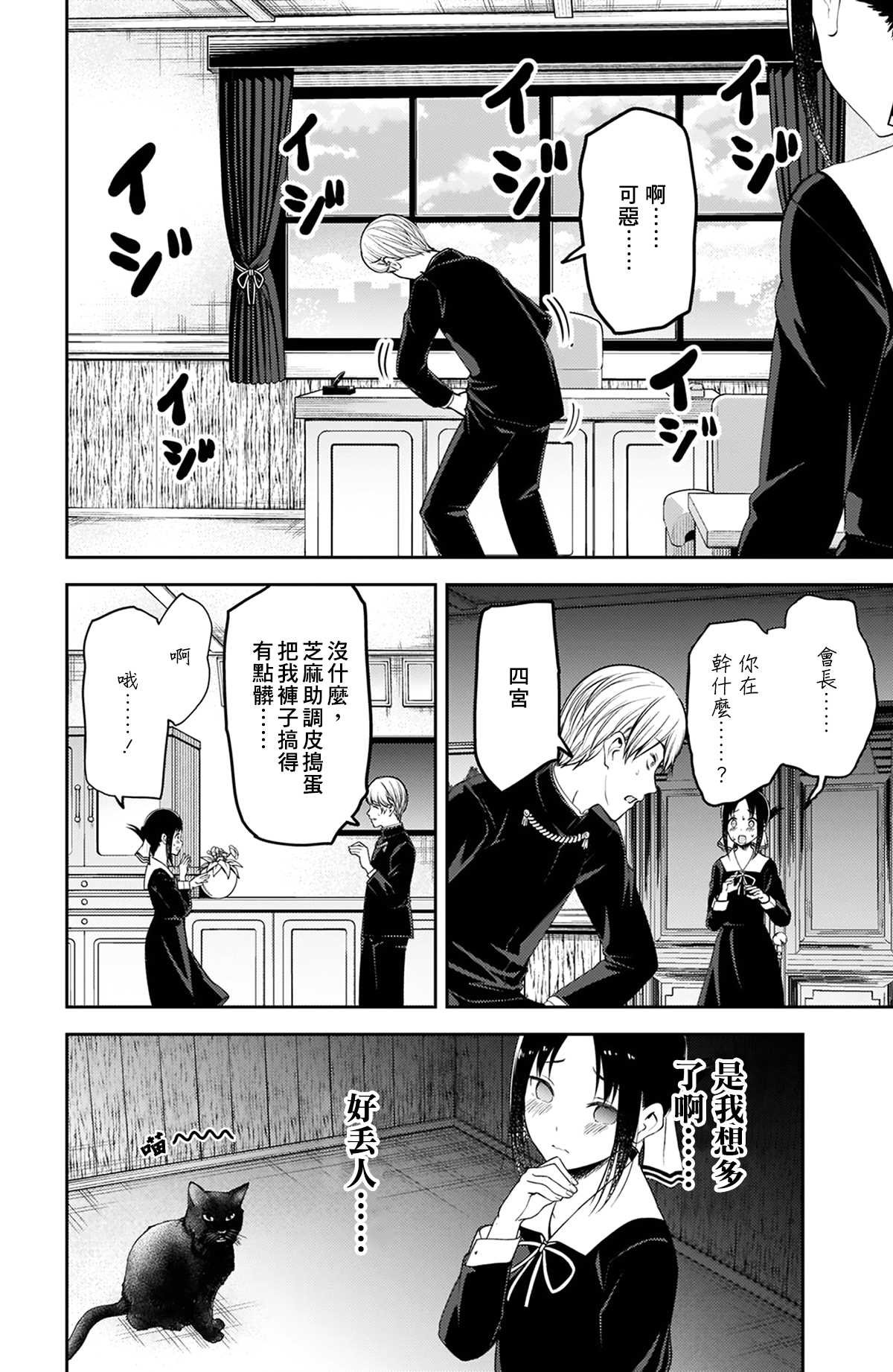 周刊207