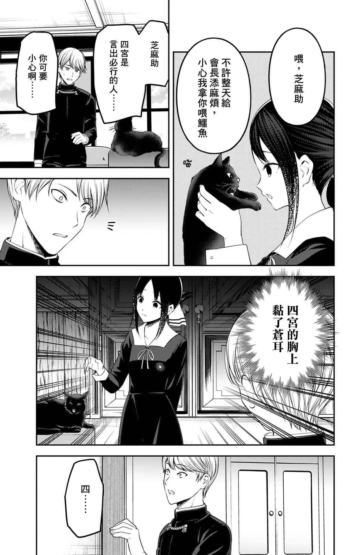 周刊207