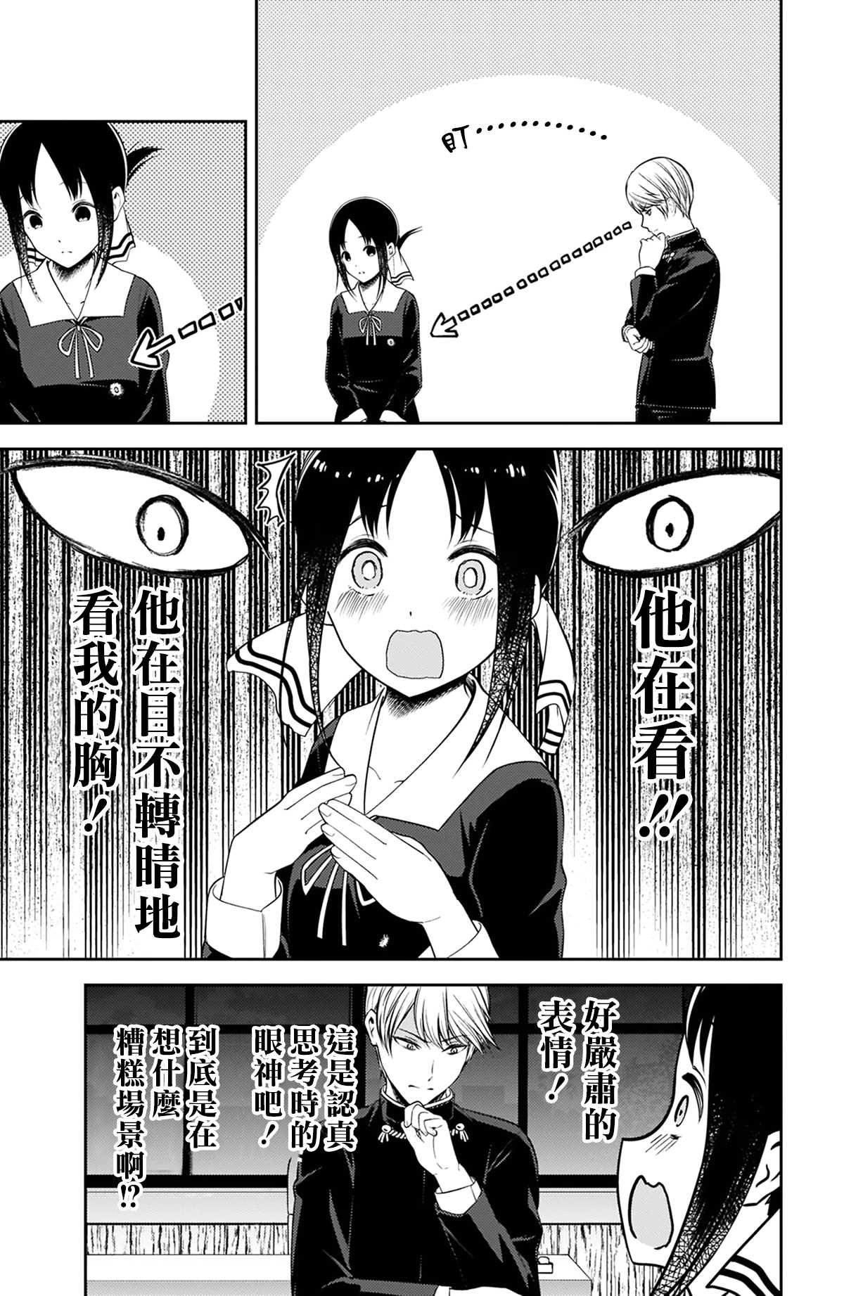 周刊207