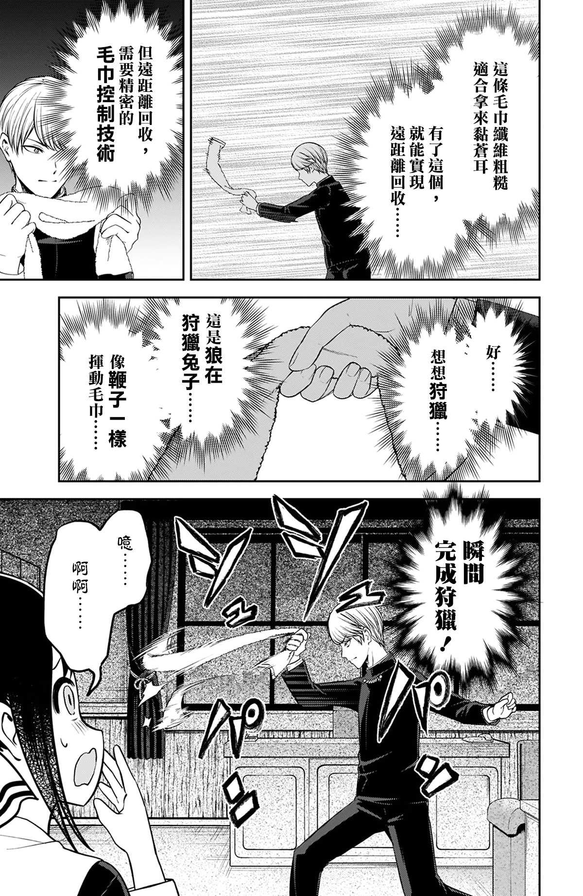 周刊207