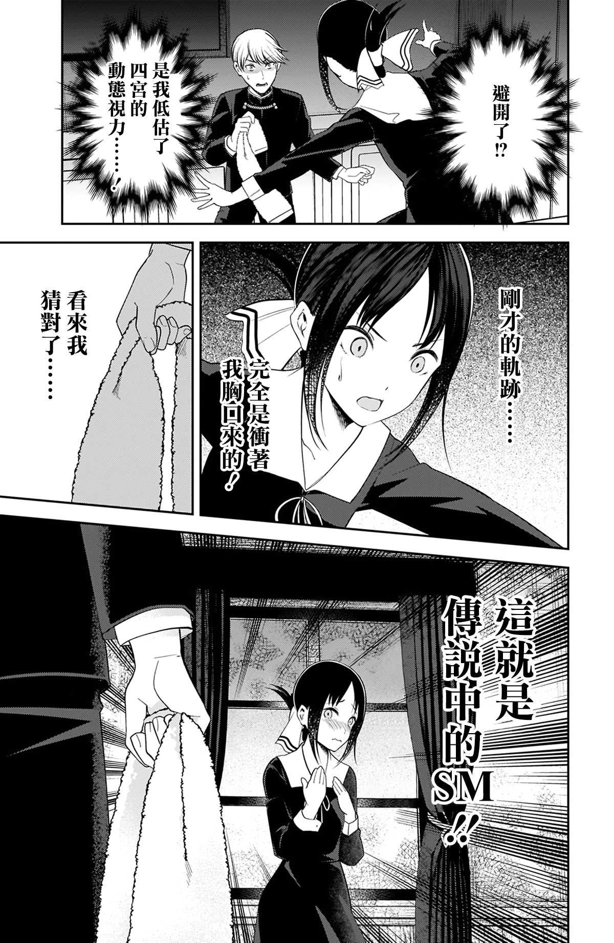 周刊207