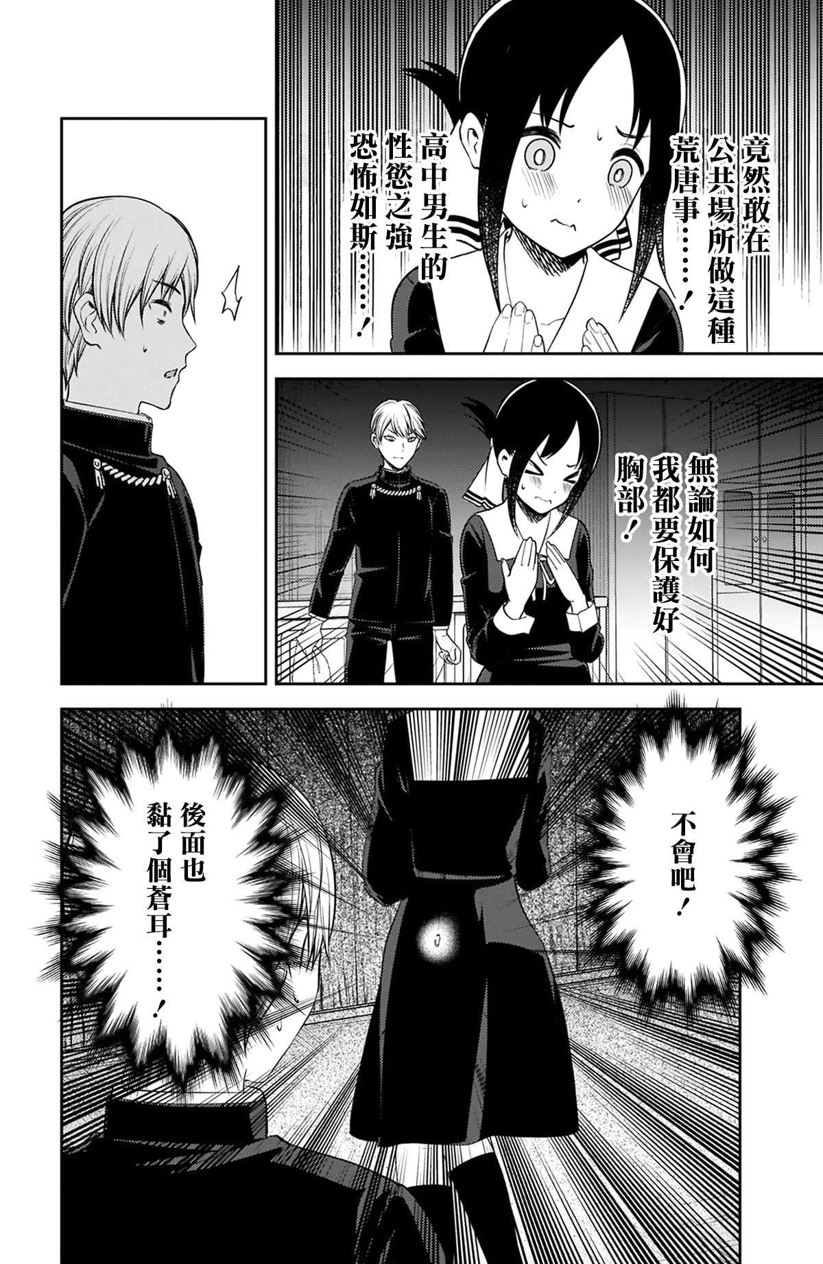 周刊207