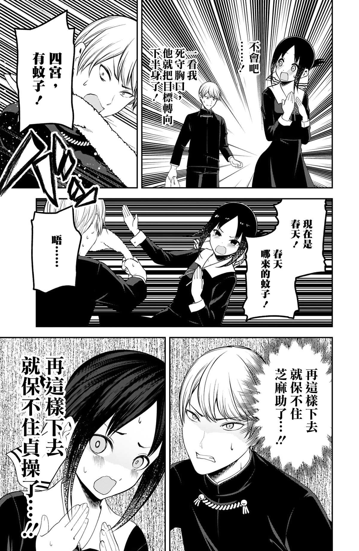 周刊207