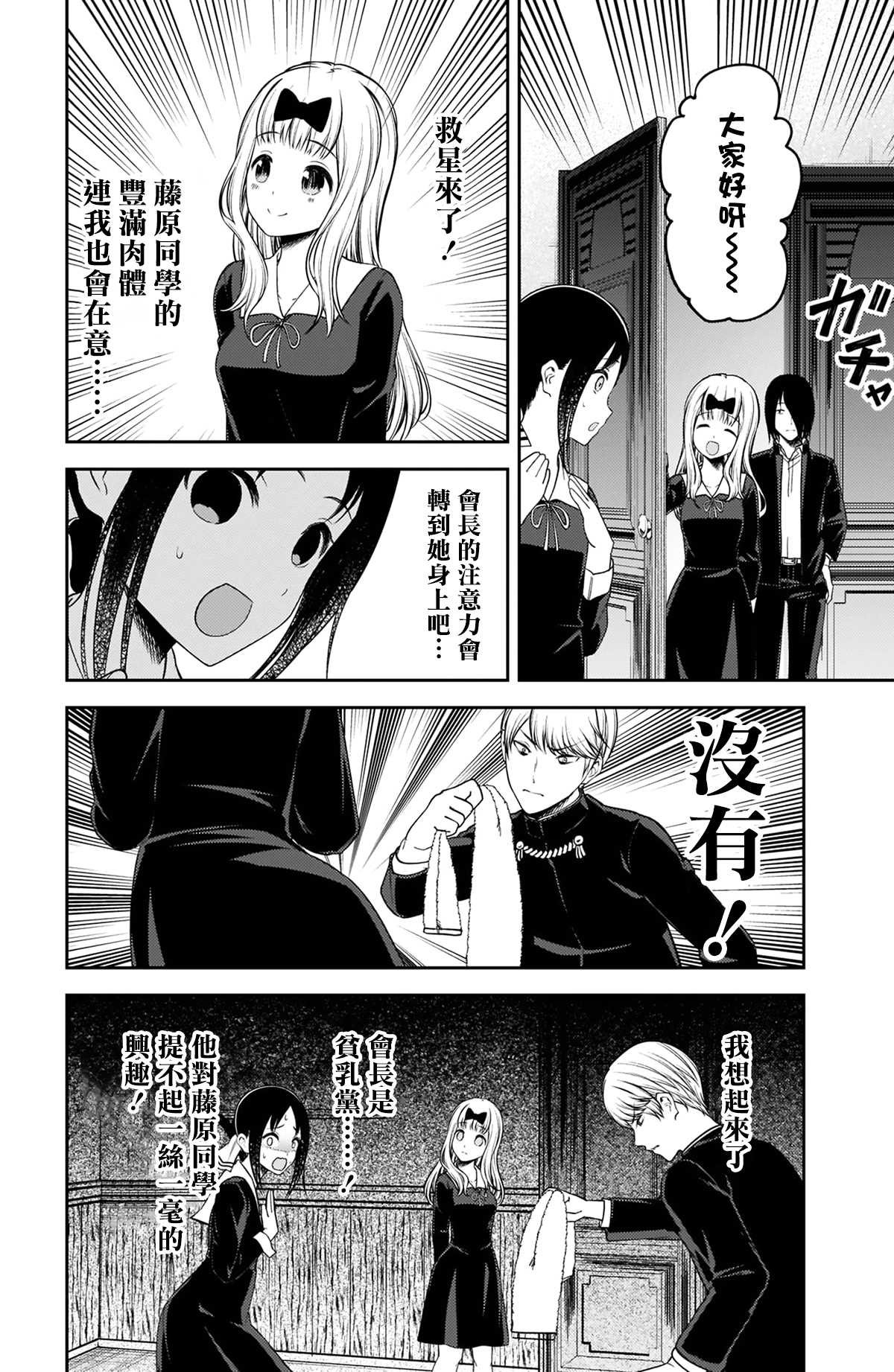 周刊207