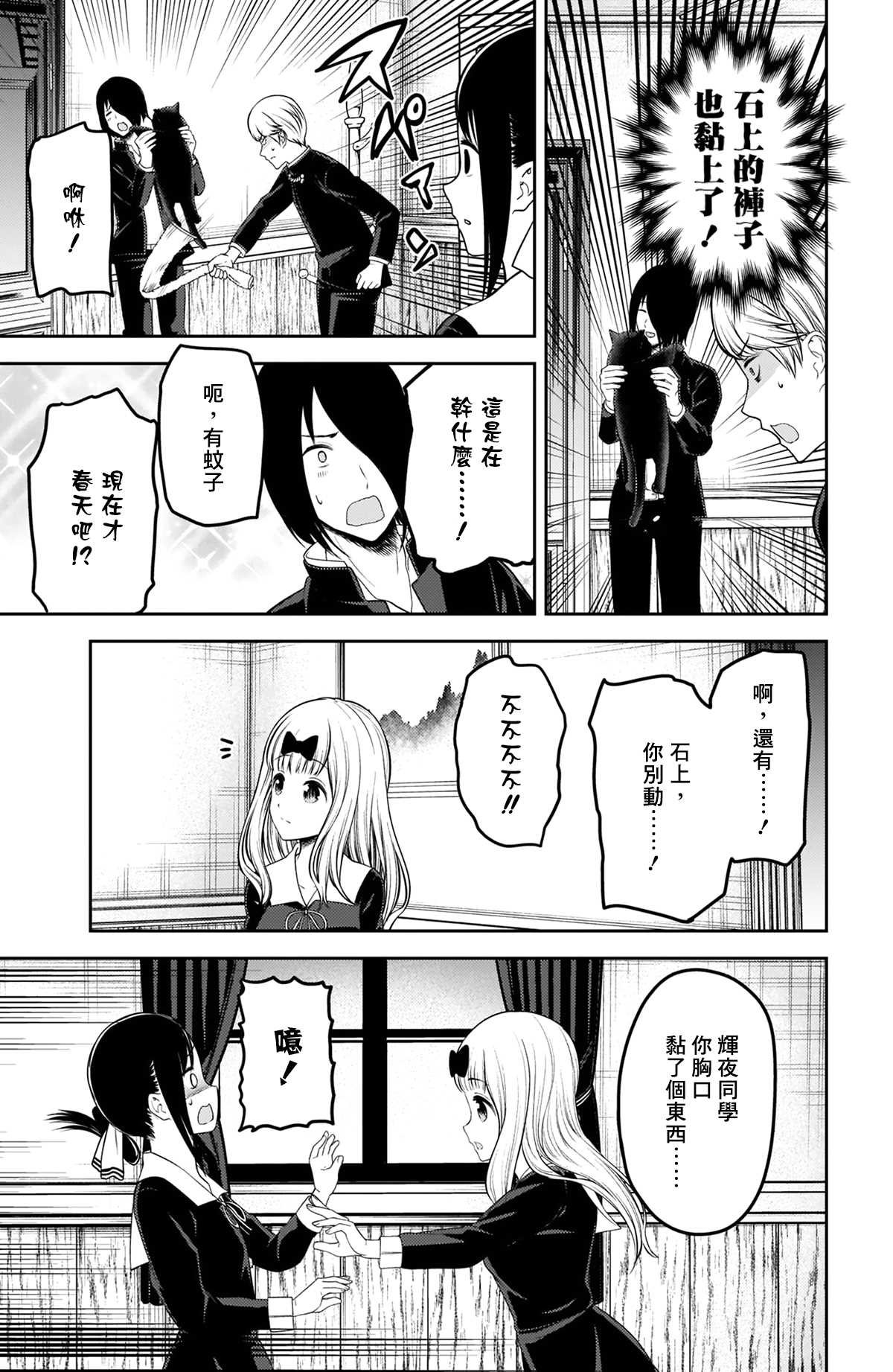 周刊207