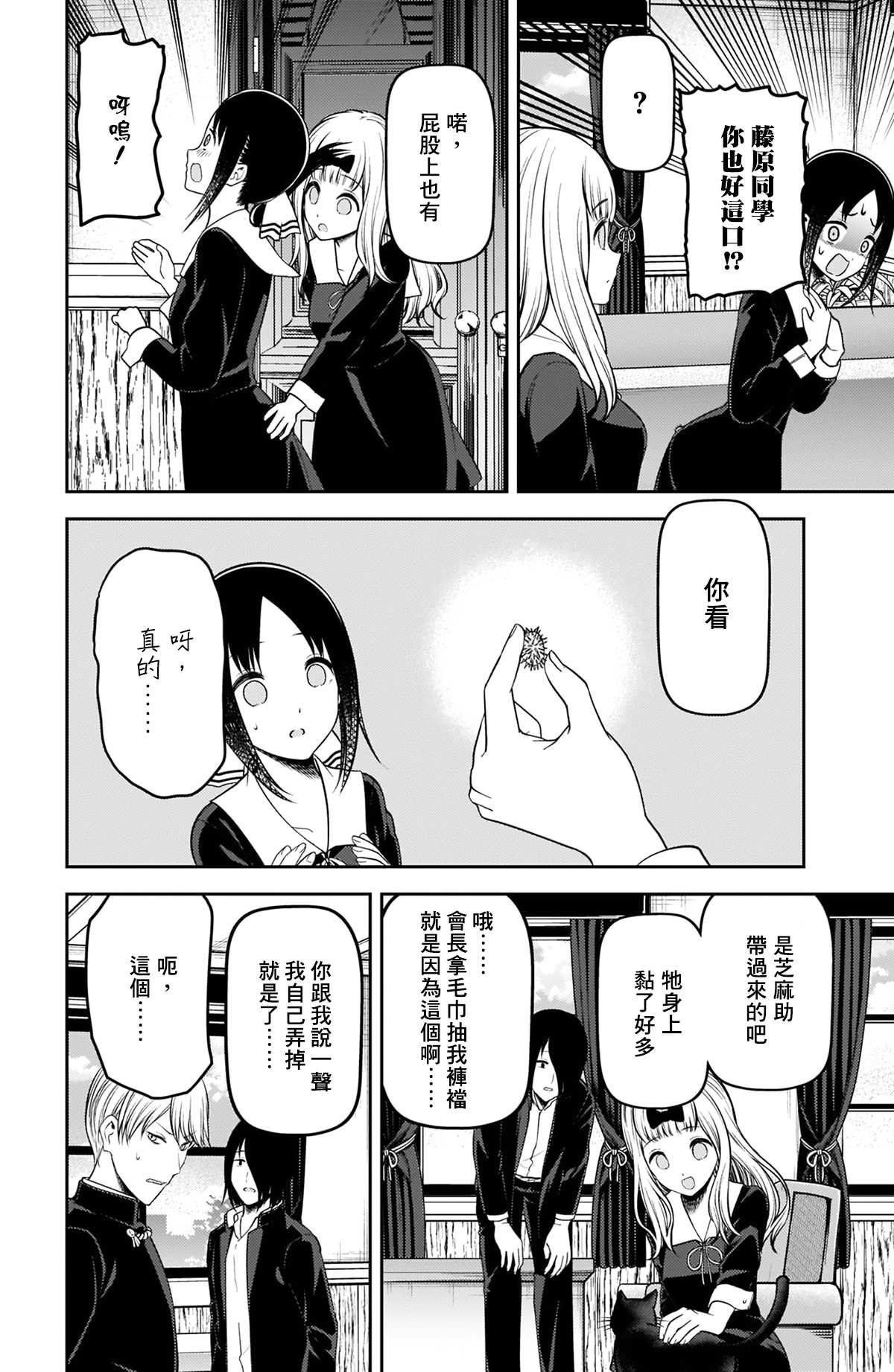周刊207