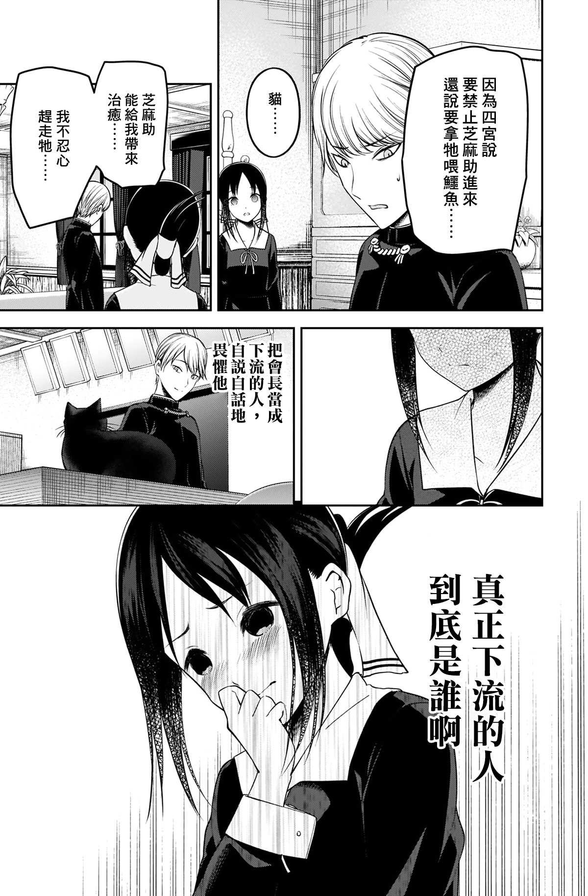 周刊207