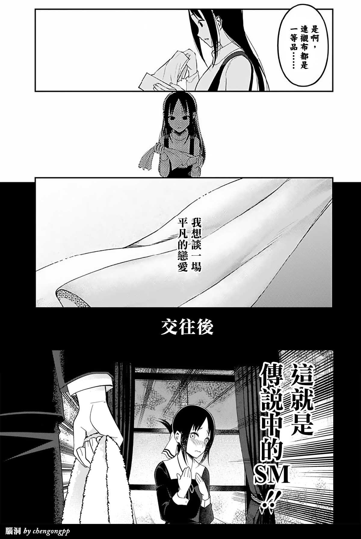 周刊207