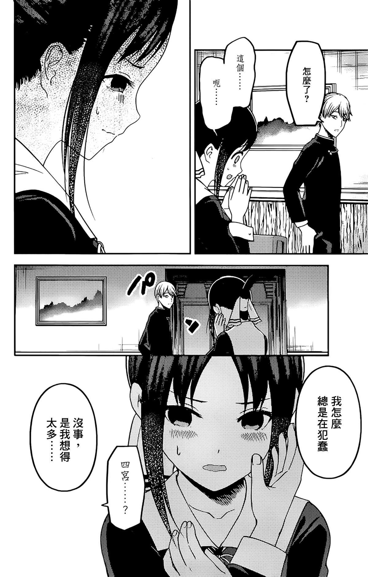 周刊208