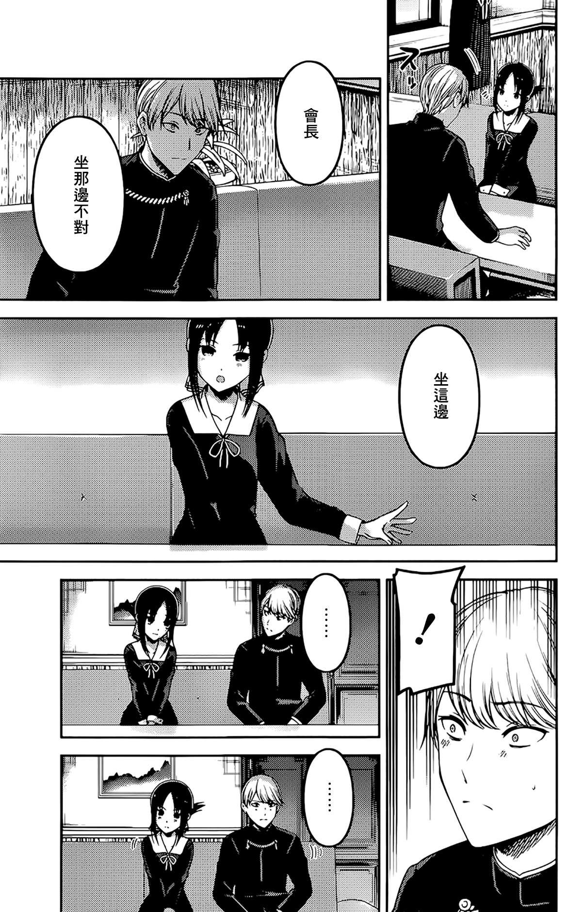 周刊208