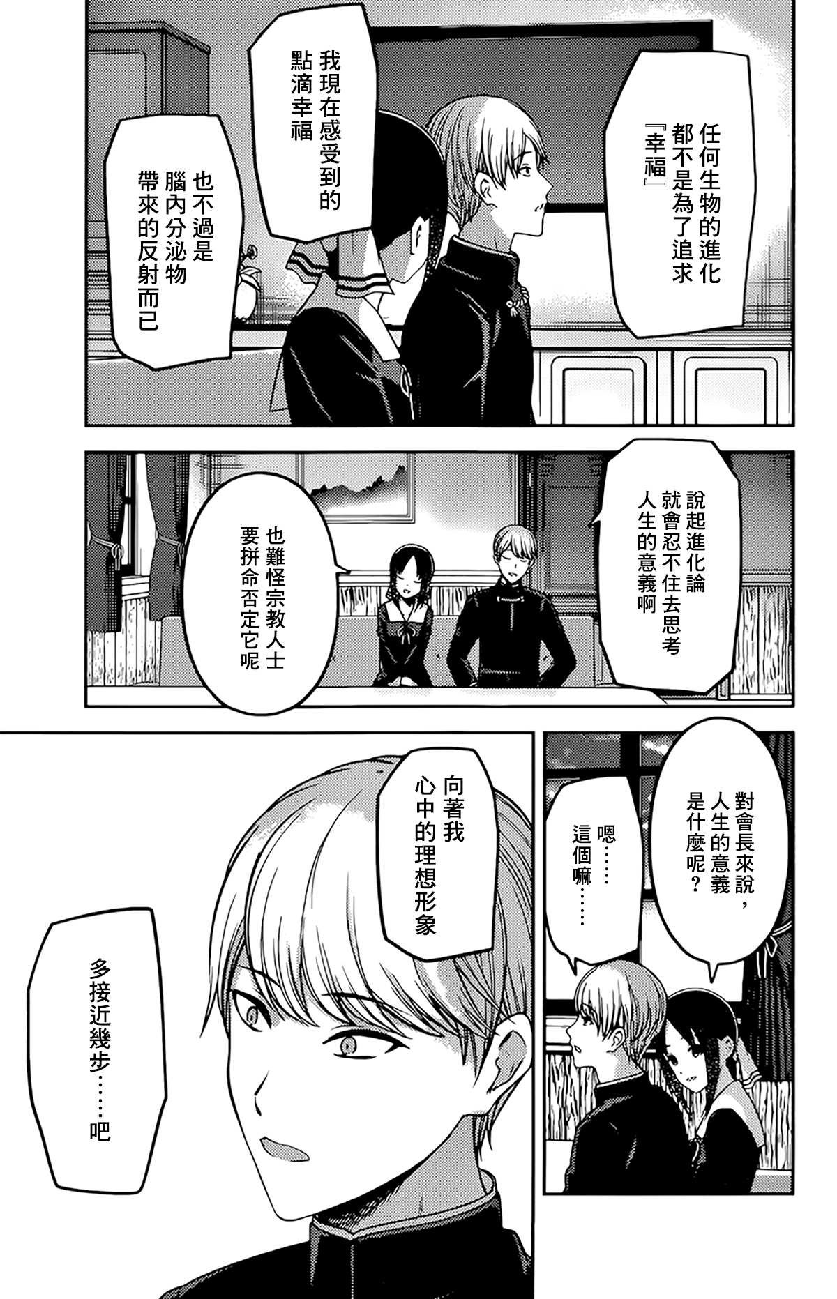 周刊208