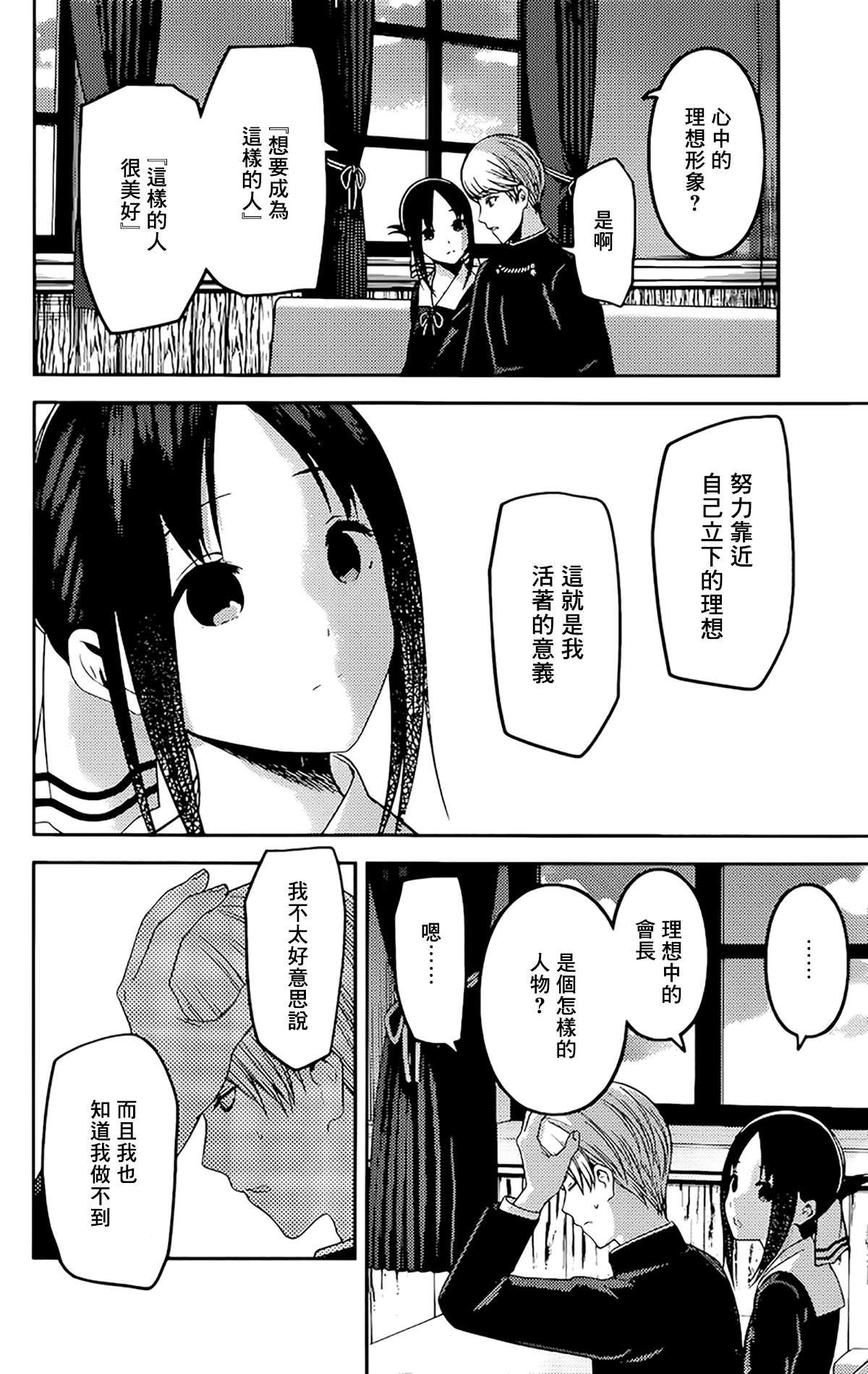 周刊208