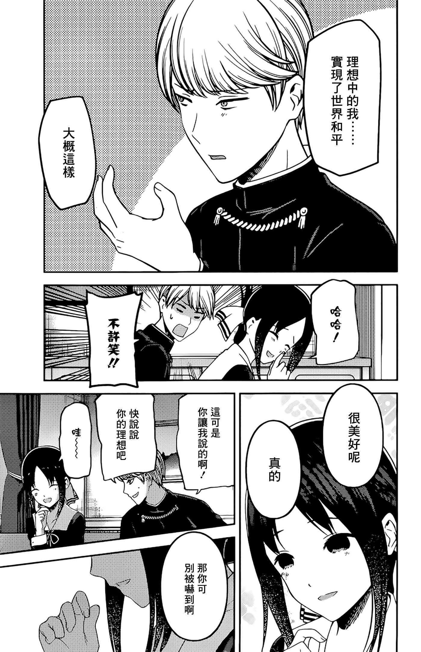 周刊208