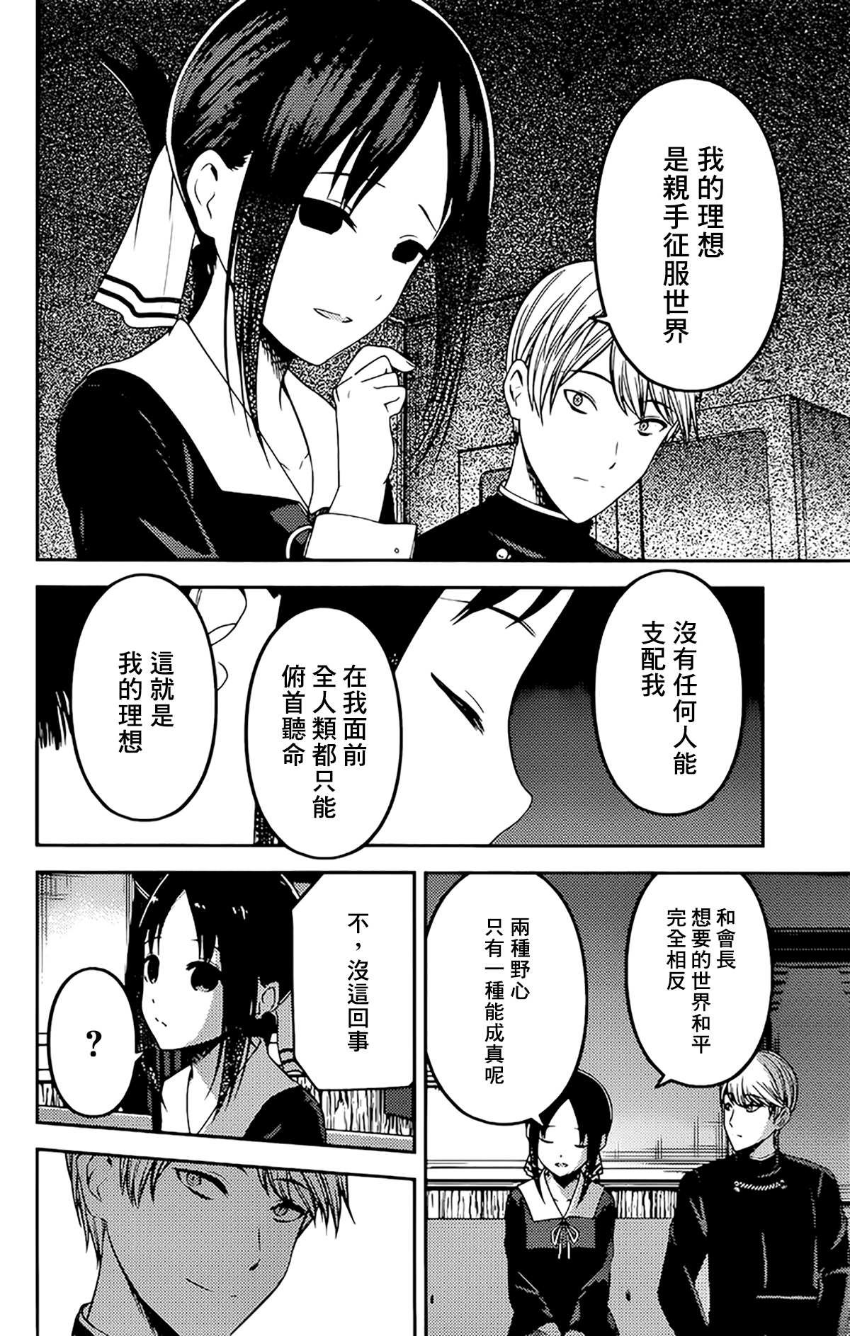 周刊208