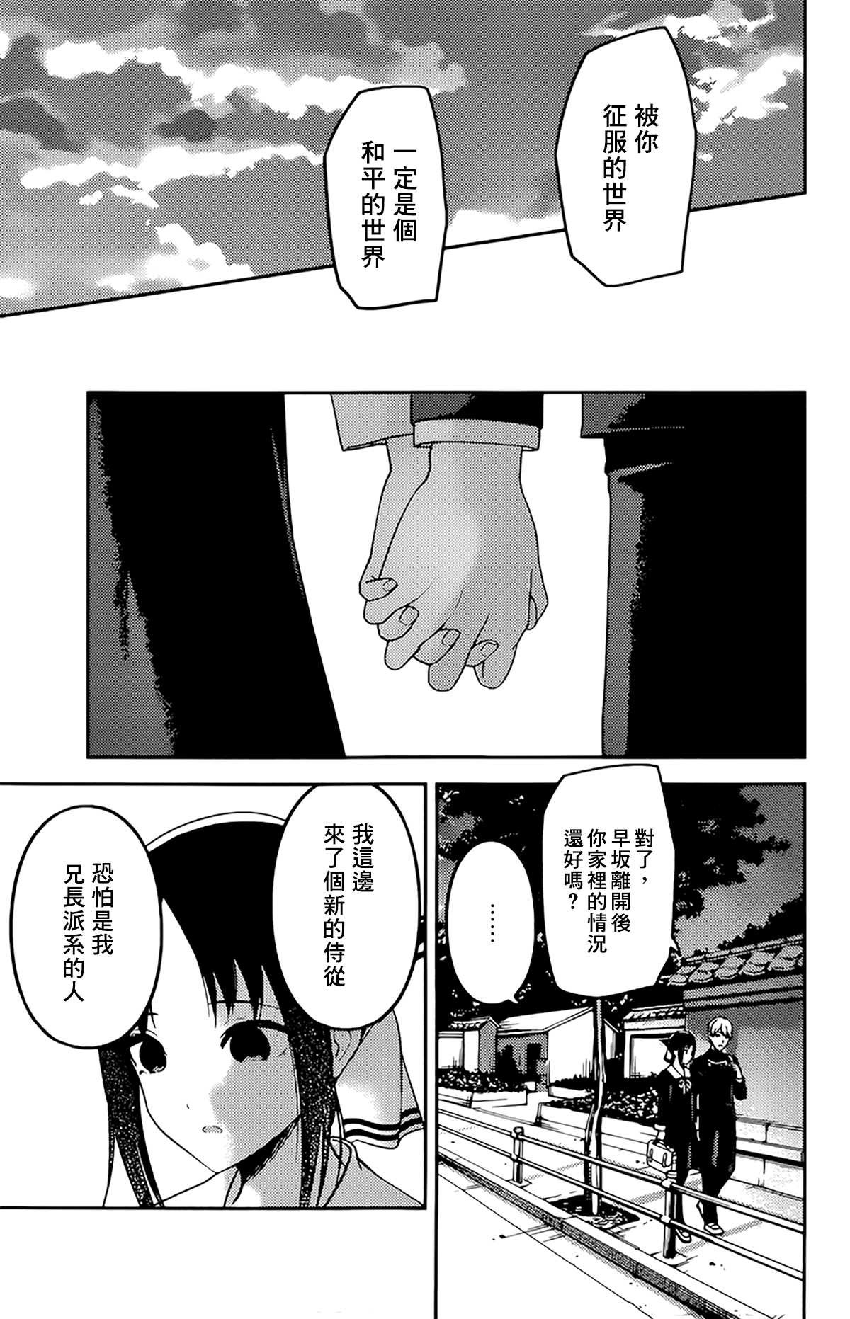 周刊208