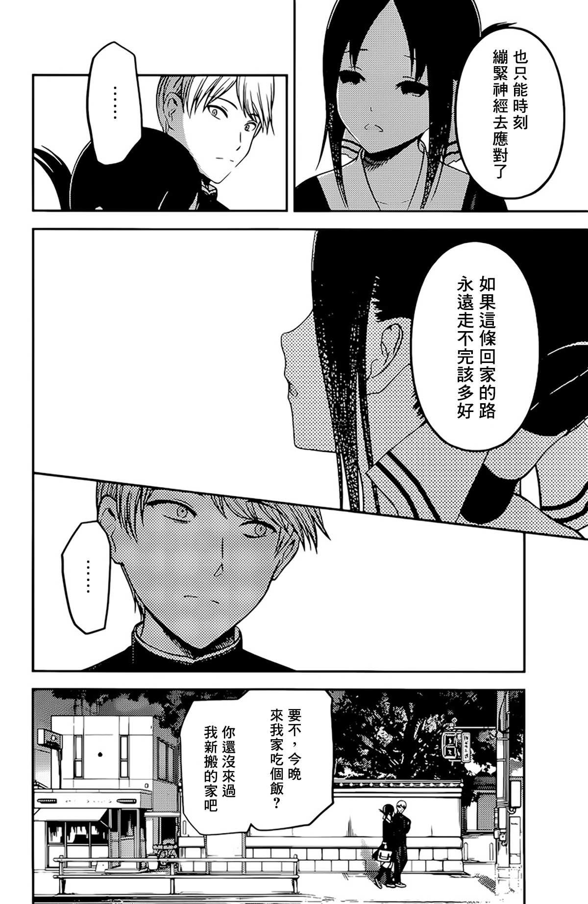 周刊208