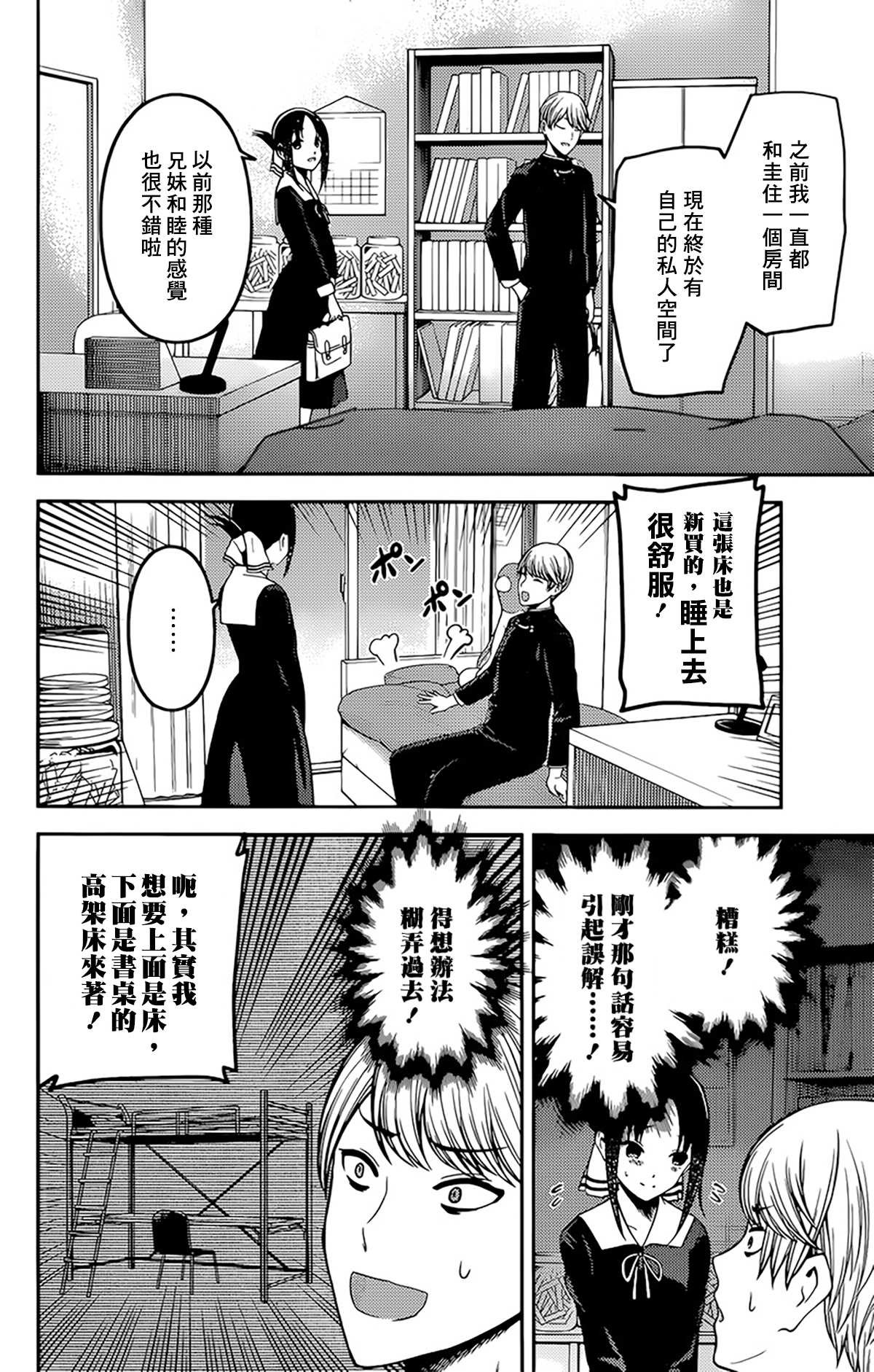 周刊208