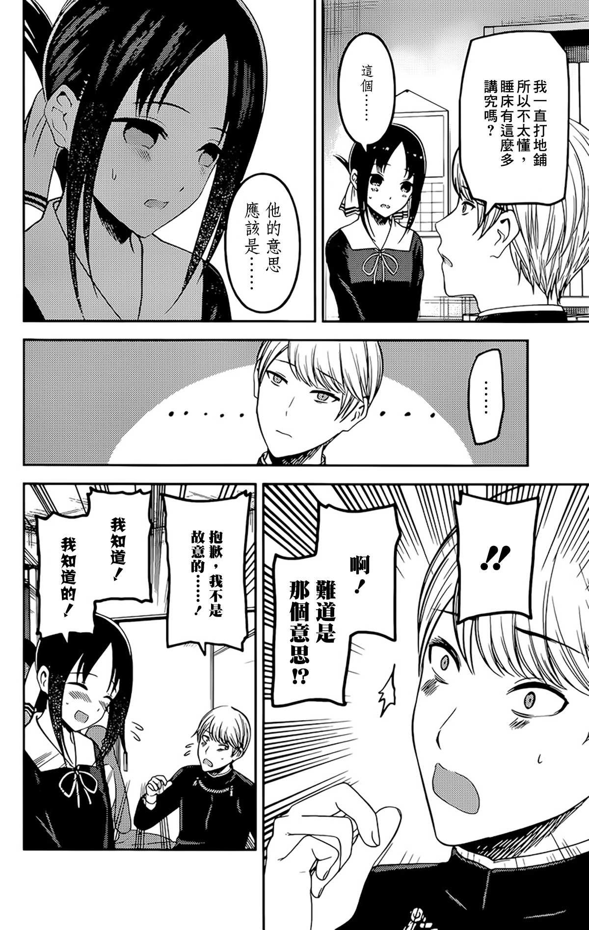 周刊208